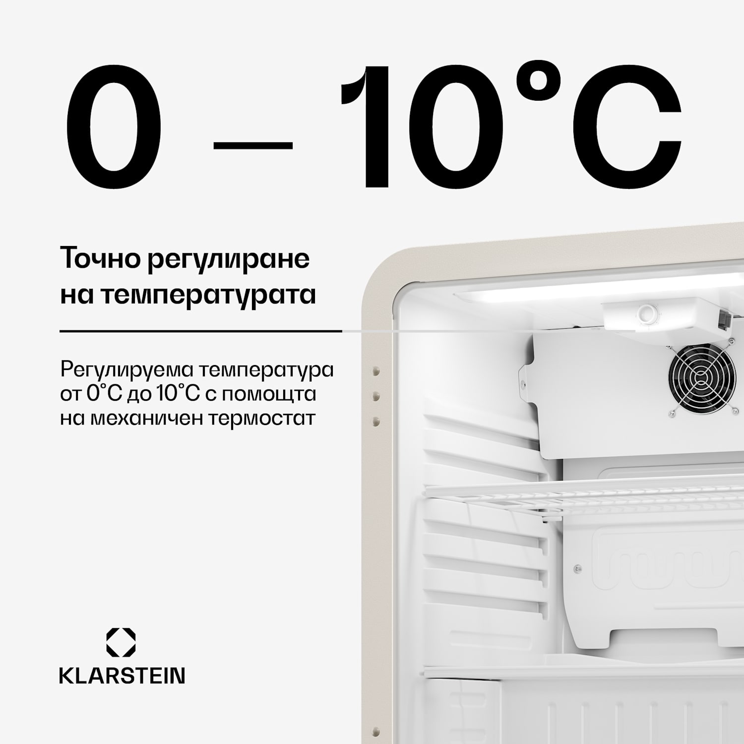 Охладител за напитки Audrey Evo | 56 x 38 см | LED вътрешно осветление | 85 W | 42 dB 68 Ltr | Кремав