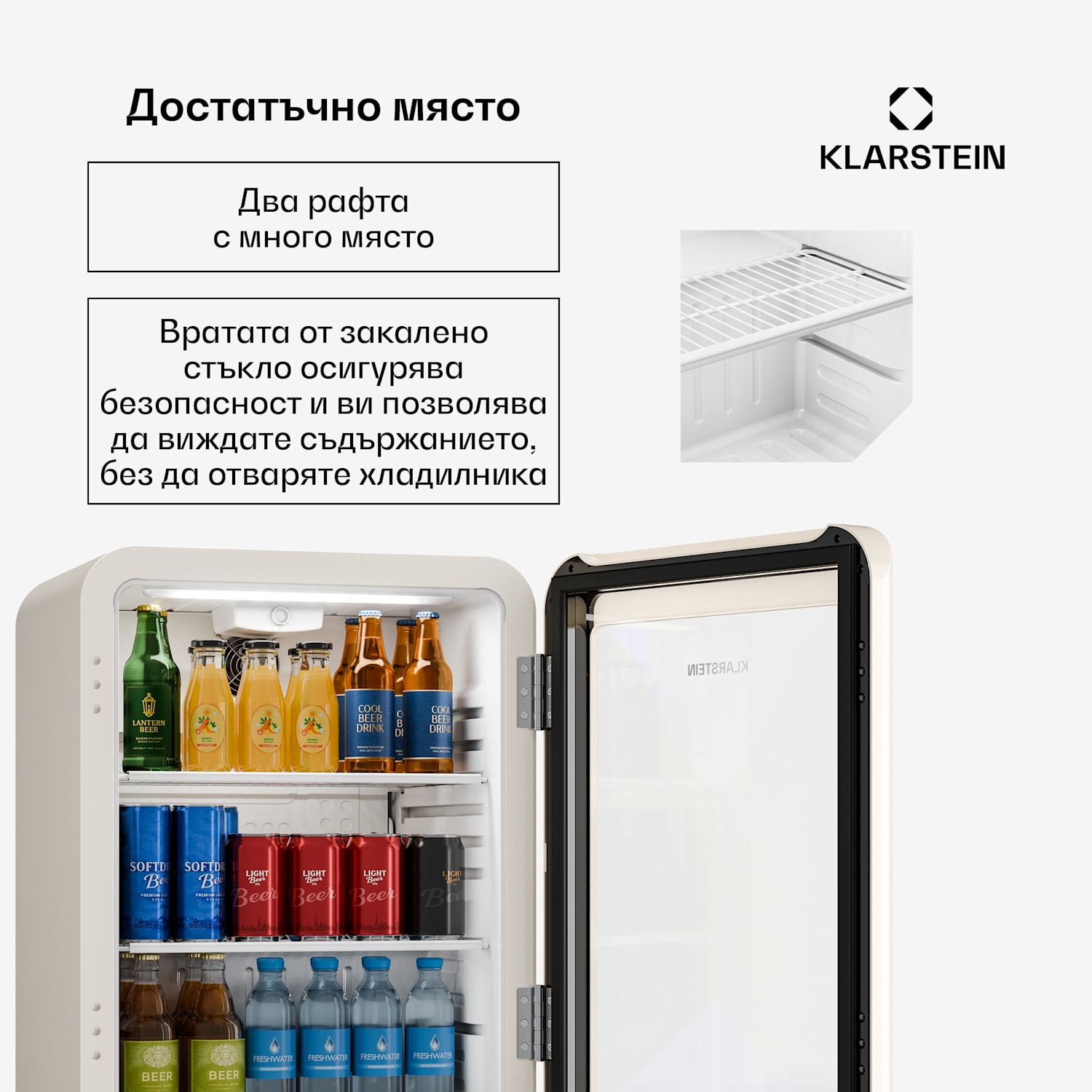 Охладител за напитки Audrey Evo | 56 x 38 см | LED вътрешно осветление | 85 W | 42 dB 68 Ltr | Кремав