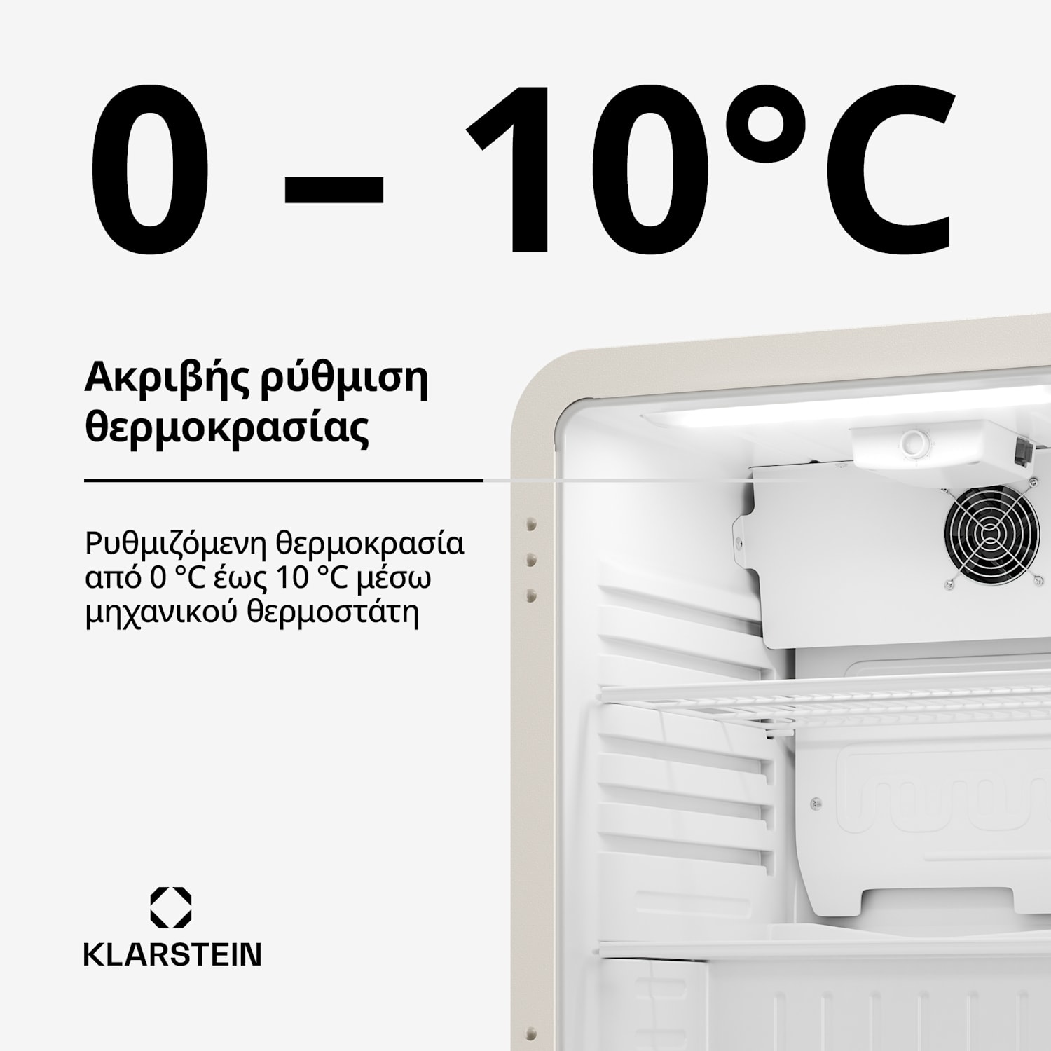 Audrey Evo ψυγείο ποτών | 64 x 47,5 cm | εσωτερικός φωτισμός LED | 85 W | 42 dB 65 Ltr | Κρεμ