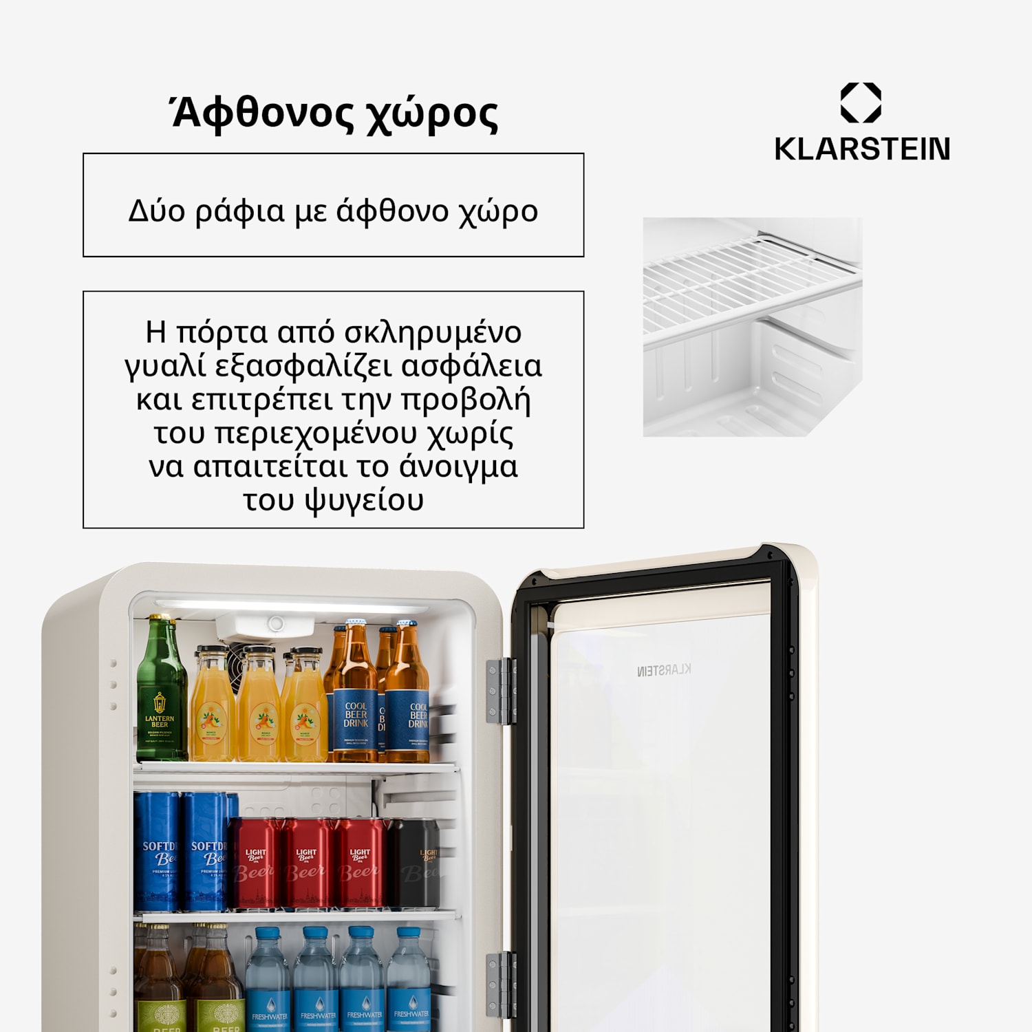 Audrey Evo ψυγείο ποτών | 64 x 47,5 cm | εσωτερικός φωτισμός LED | 85 W | 42 dB 65 Ltr | Κρεμ