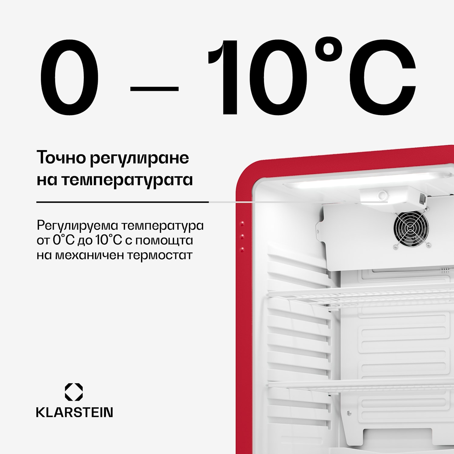 Охладител за напитки Audrey Evo | 72 x 38 см | LED вътрешно осветление | 95 W | 42 dB 93 Ltr | Червен