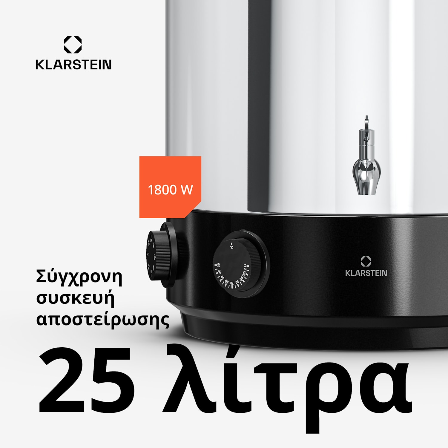 Biggie μηχανή για κονσερβοποίηση και ζεστό κρασί | 25 λίτρα | 30-110 °C | 1800 W | Ανοξείδωτο ατσάλι 25 λίτρα | Μηχανικός | Ασημί