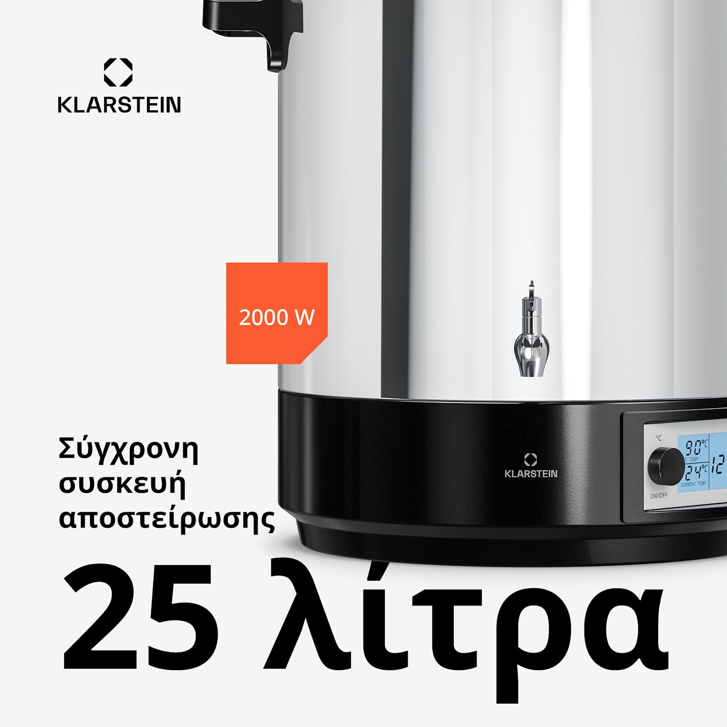 Biggie αυτόματος βρασμού και ζεστού κρασιού | 25 λίτρα | 30-100 °C | 2000 W | Ανοξείδωτο ατσάλι 25 λίτρα | Ψηφιακός | Ασημί