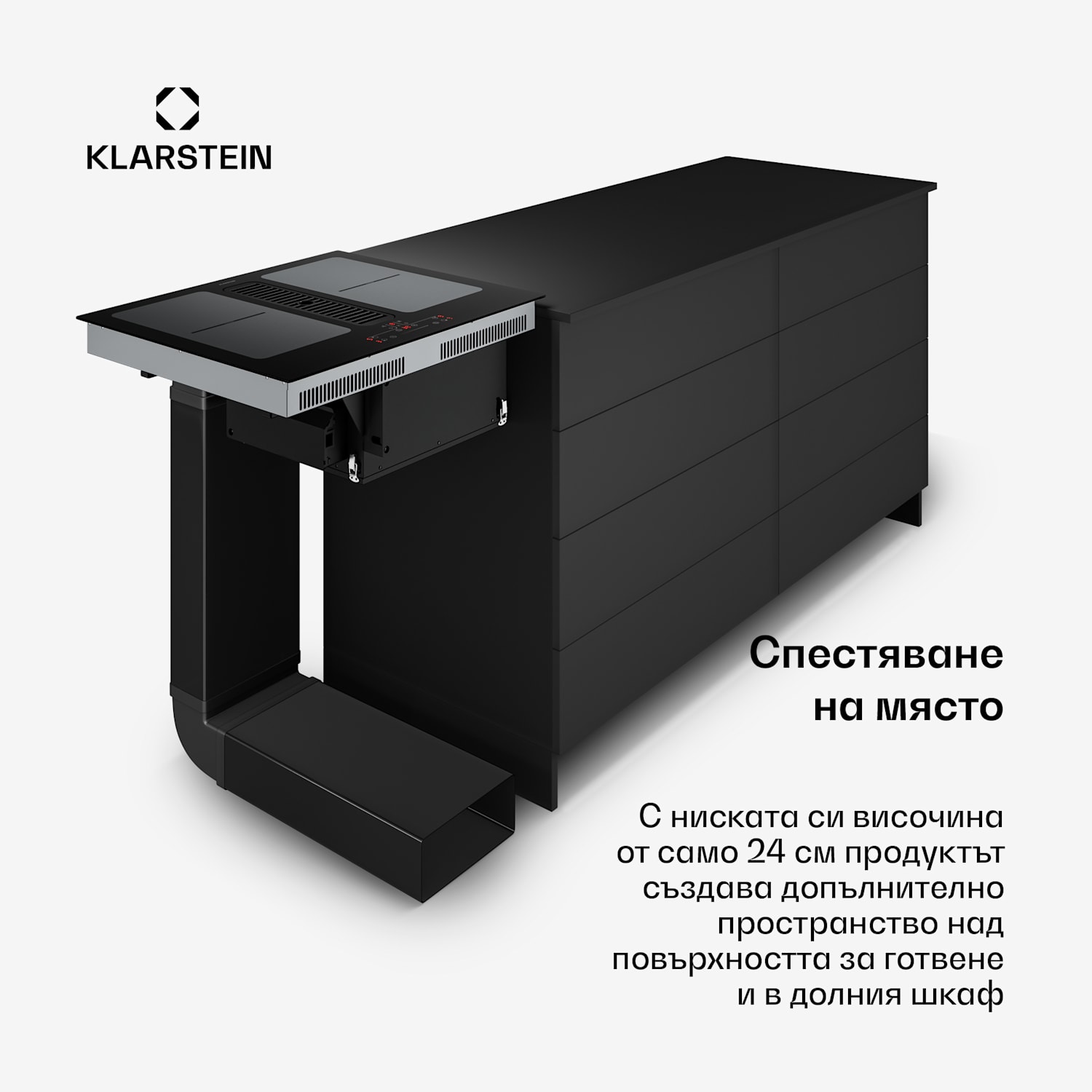 Индукционен котлон Full House с абсорбатор | 4 зони за готвене | 7335 W | 530 м³/ч | 60 см 