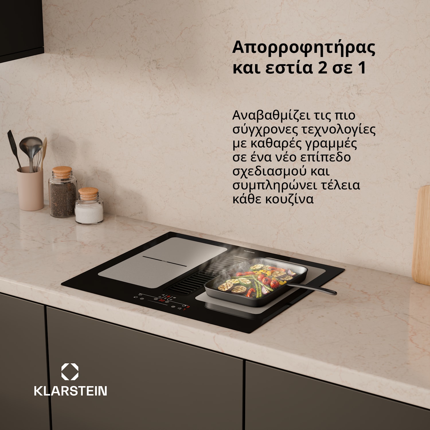 Full House επαγωγική εστία με απορροφητήρα | 4 ζώνες μαγειρέματος | 7335 W | 530 m³/h | 60 cm 60 εκ | Μαύρο