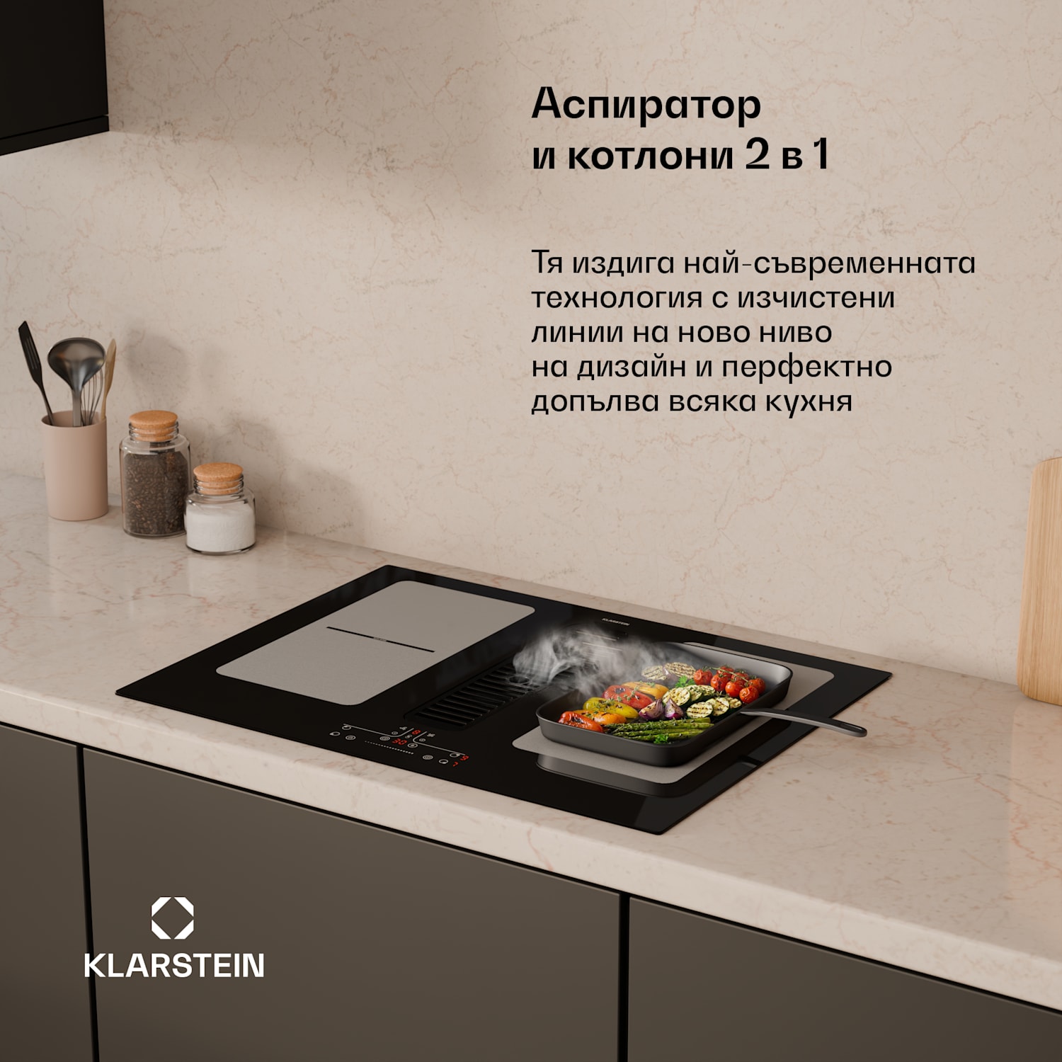 Индукционен котлон Full House с абсорбатор | 4 зони за готвене | 7335 W | 530 м³/ч | 70 см 70 cm | Черно