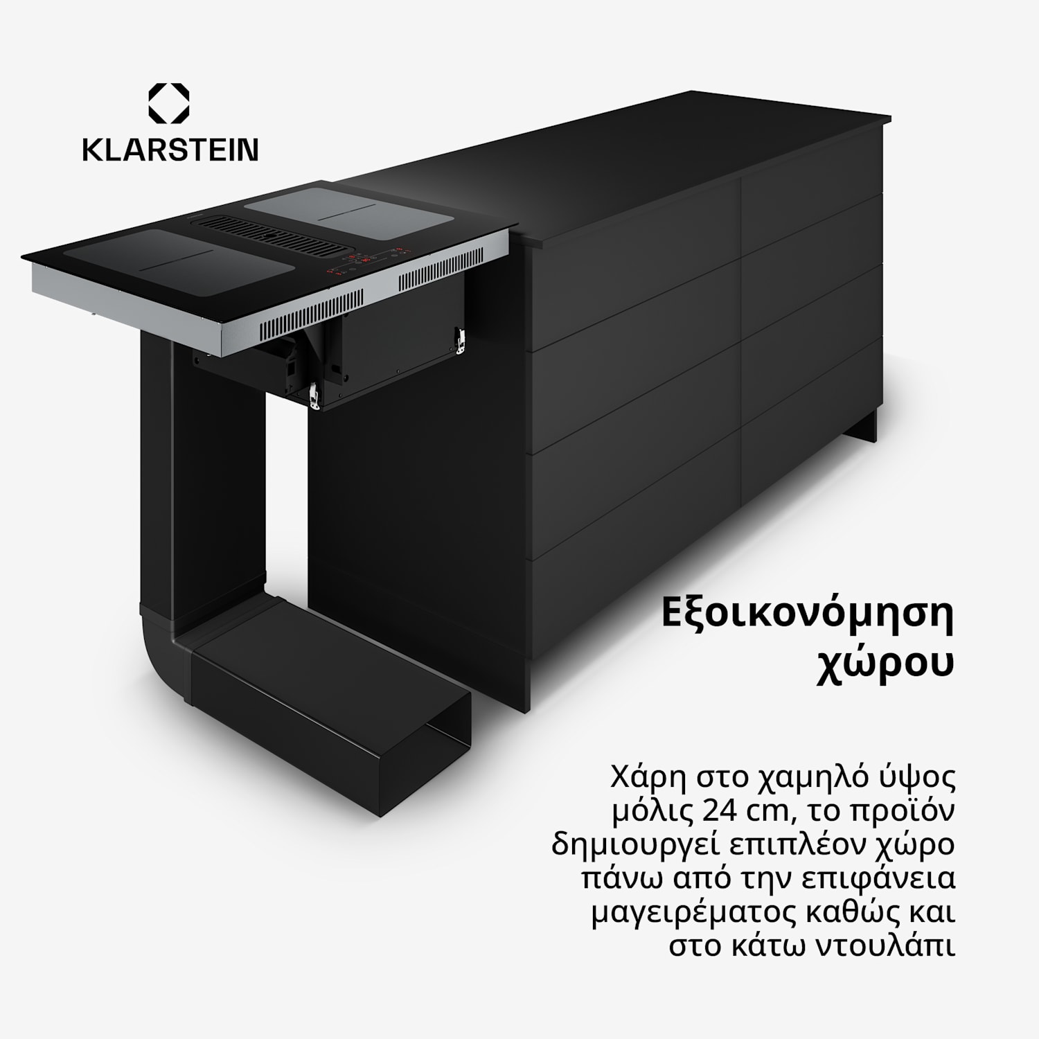 Full House επαγωγική εστία με απορροφητήρα | 4 ζώνες μαγειρέματος | 7335 W | 530 m³/h | 70 cm 70 εκ | Μαύρο
