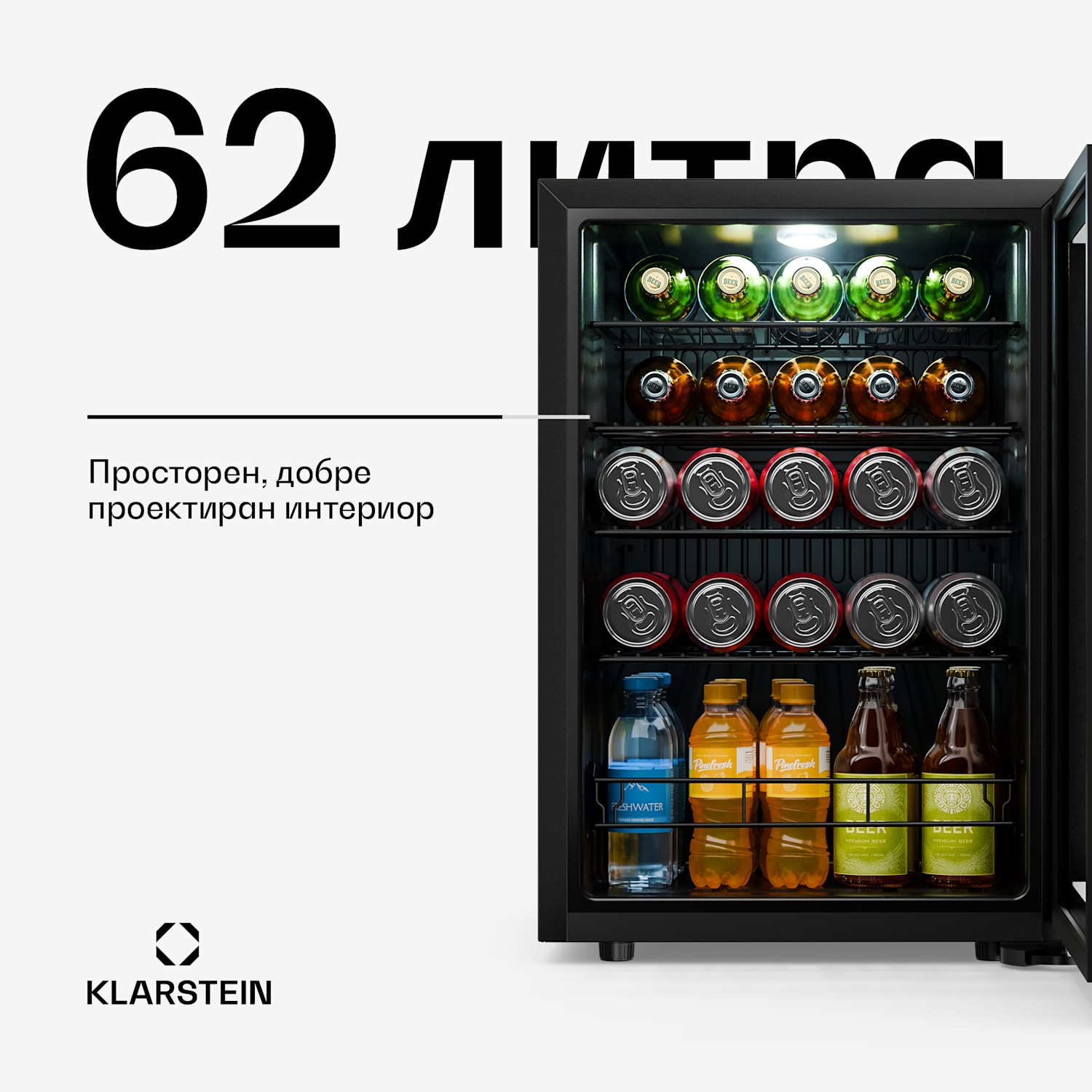 Bevora хладилник за напитки | 64,5 x 48 см | LED вътрешно осветление | Черен 62 Ltr