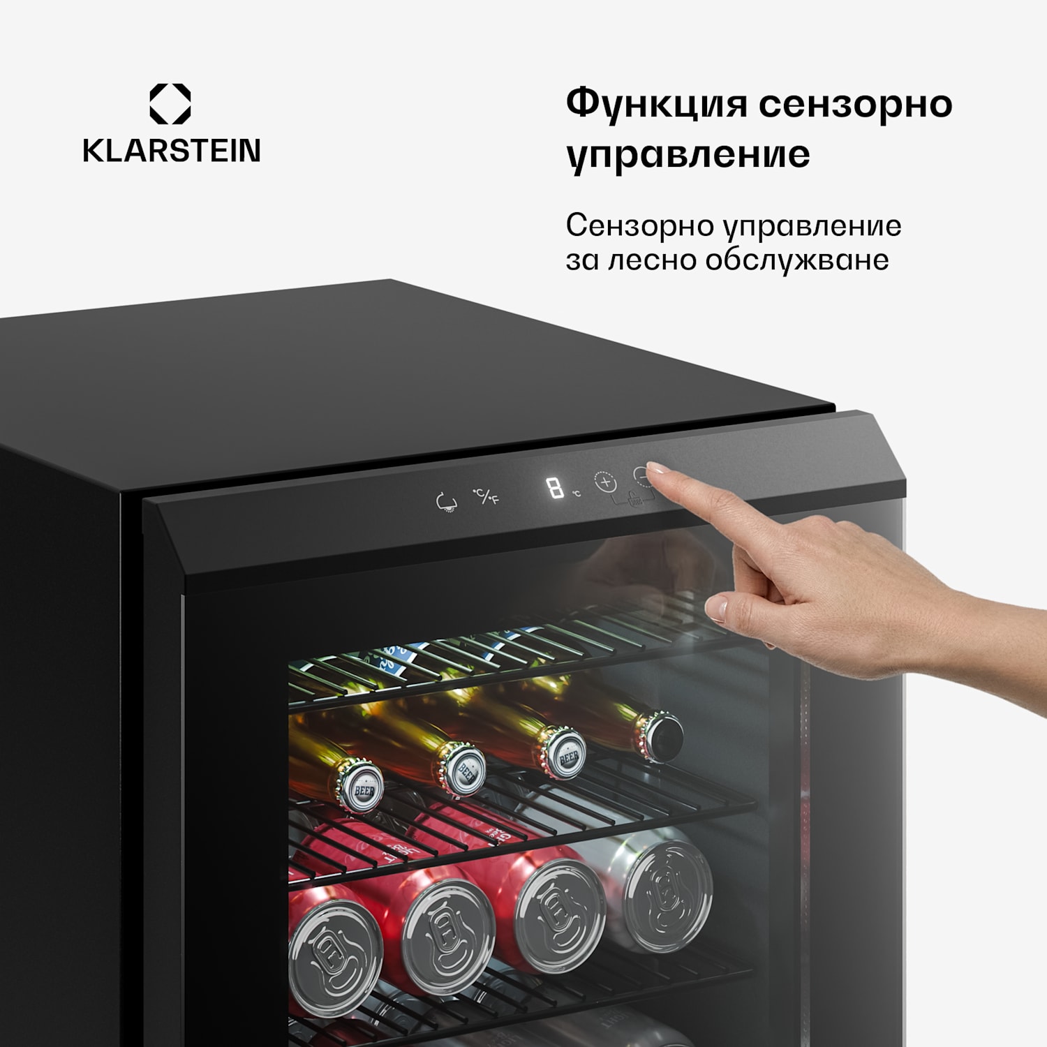 Bevora хладилник за напитки | 64,5 x 48 см | LED вътрешно осветление | Черен 62 Ltr