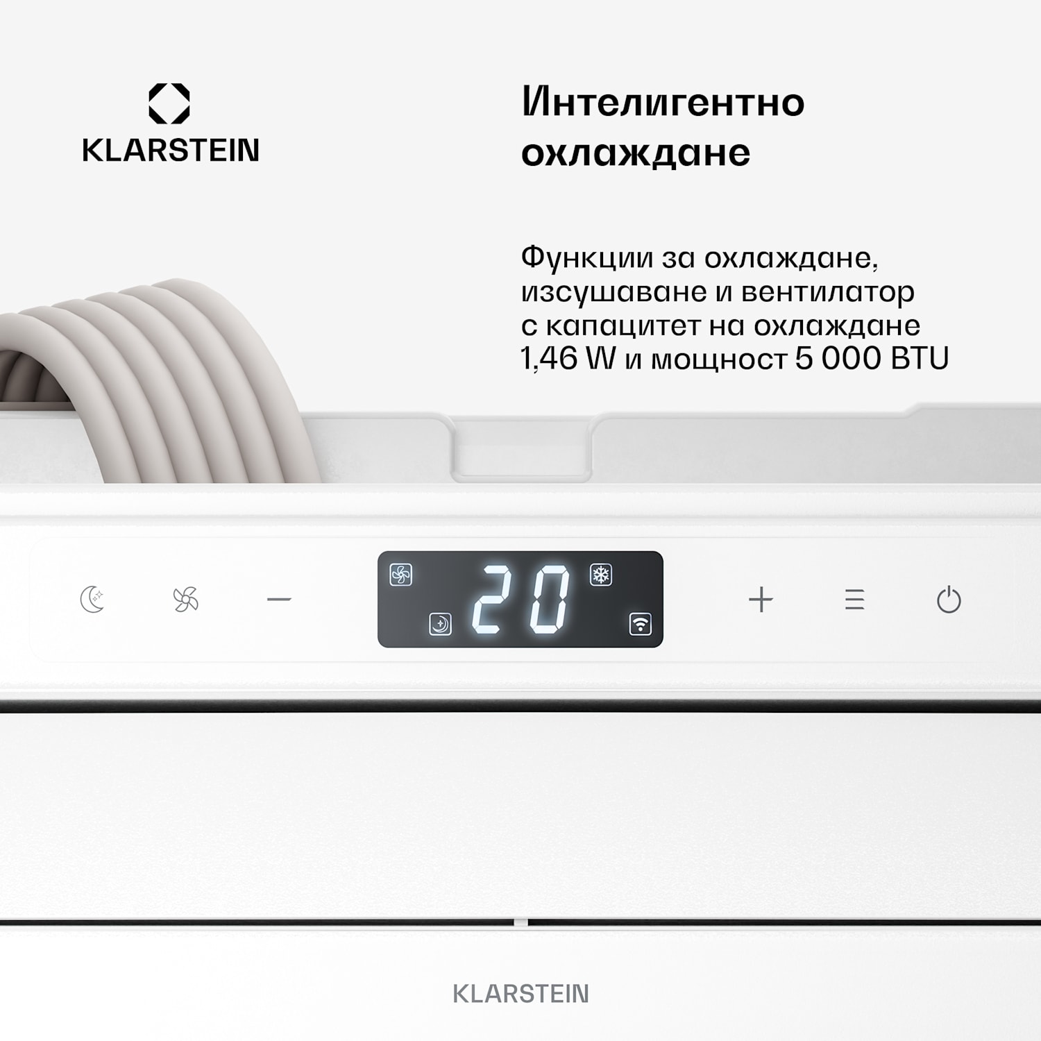 Мобилен климатик Chillavan за кемпери | 5000 BTU | 33 cm | 20 m² | енергиен клас A 