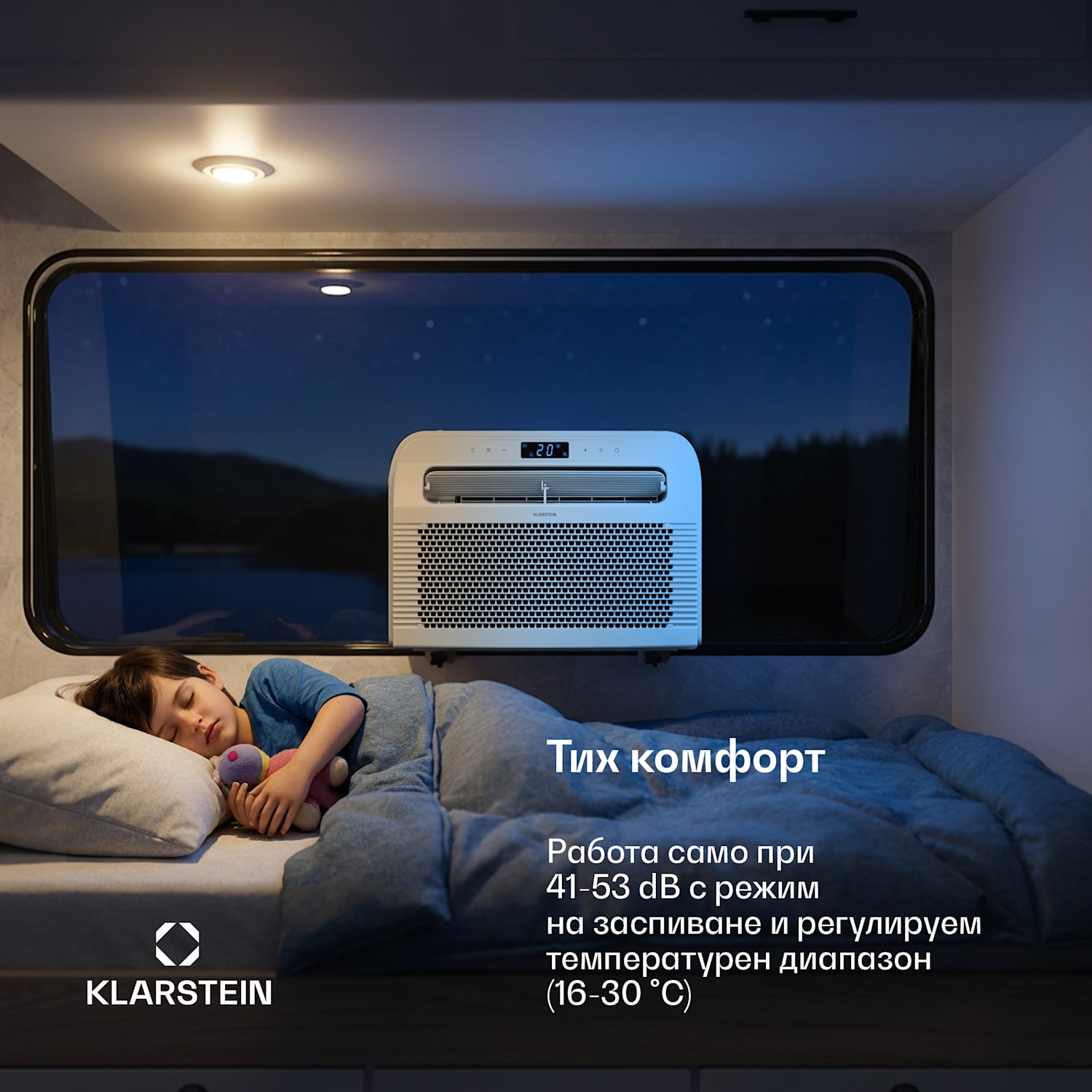 Мобилен климатик Chillavan за кемпери | 5000 BTU | 33 cm | 20 m² | енергиен клас A 