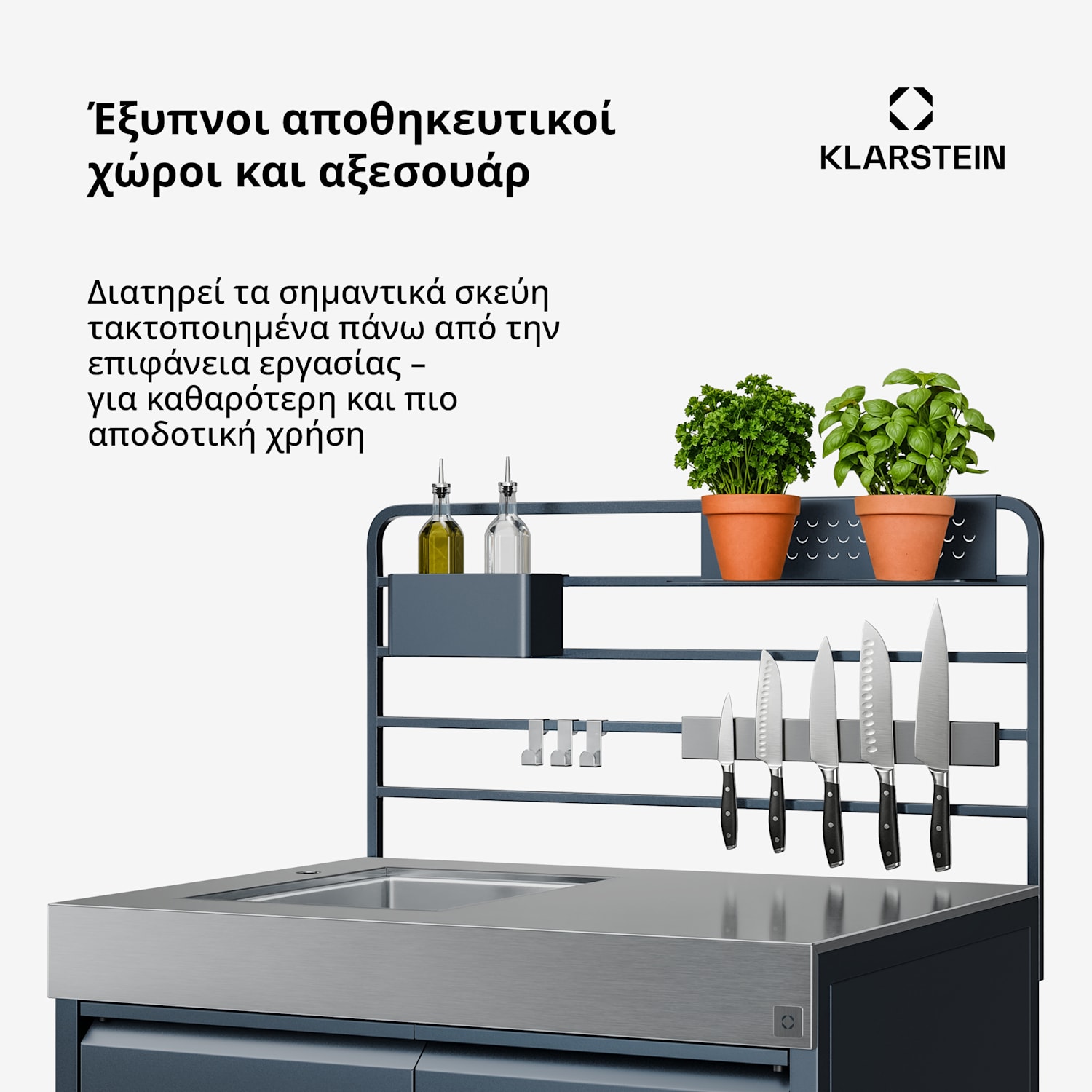 WaldChef κάτω ντουλάπι κάτω από νεροχύτη | Νεροχύτης από ανοξείδωτο ατσάλι | Ανθεκτικός στις καιρικές συνθήκες | 90 x 135 cm Κουζινάκι με νιπτήρα
