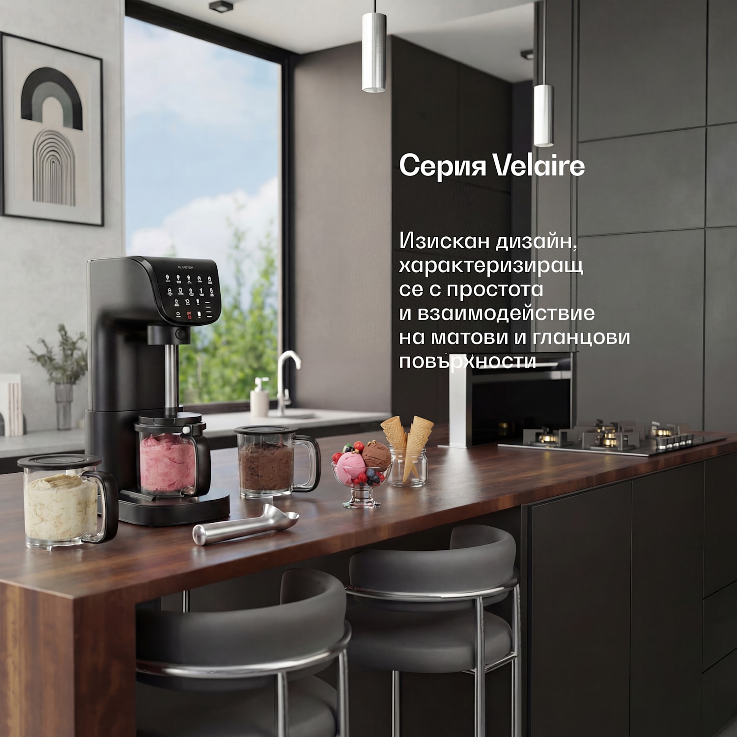 Velaire машина за лед без компресор | 1,8 л | 500 W | 10 програми | сензорно управление Черно