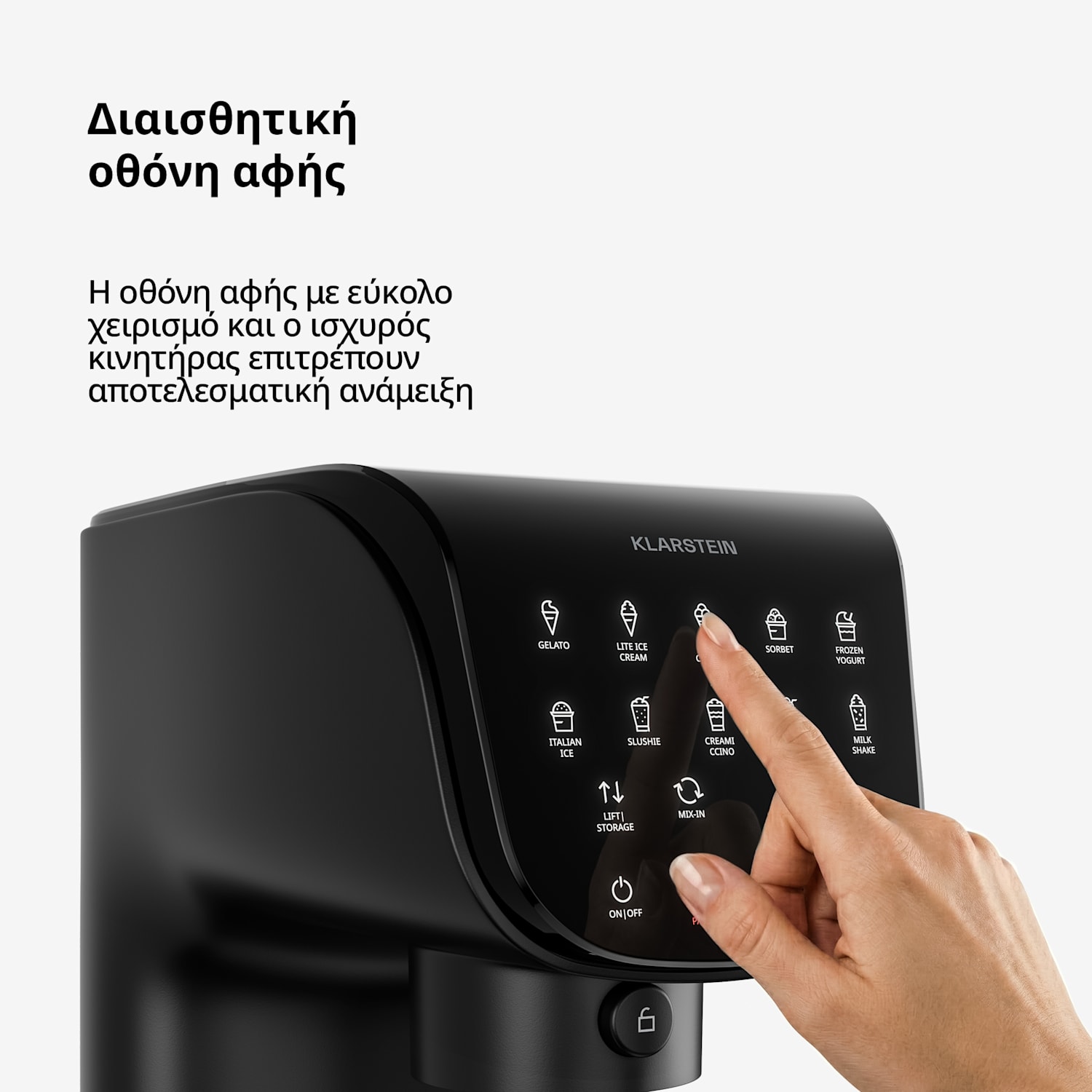 Παγωτομηχανή Velaire χωρίς συμπιεστή | 1,8 l | 500 W | 10 προγράμματα | χειρισμός αφής Μαύρο