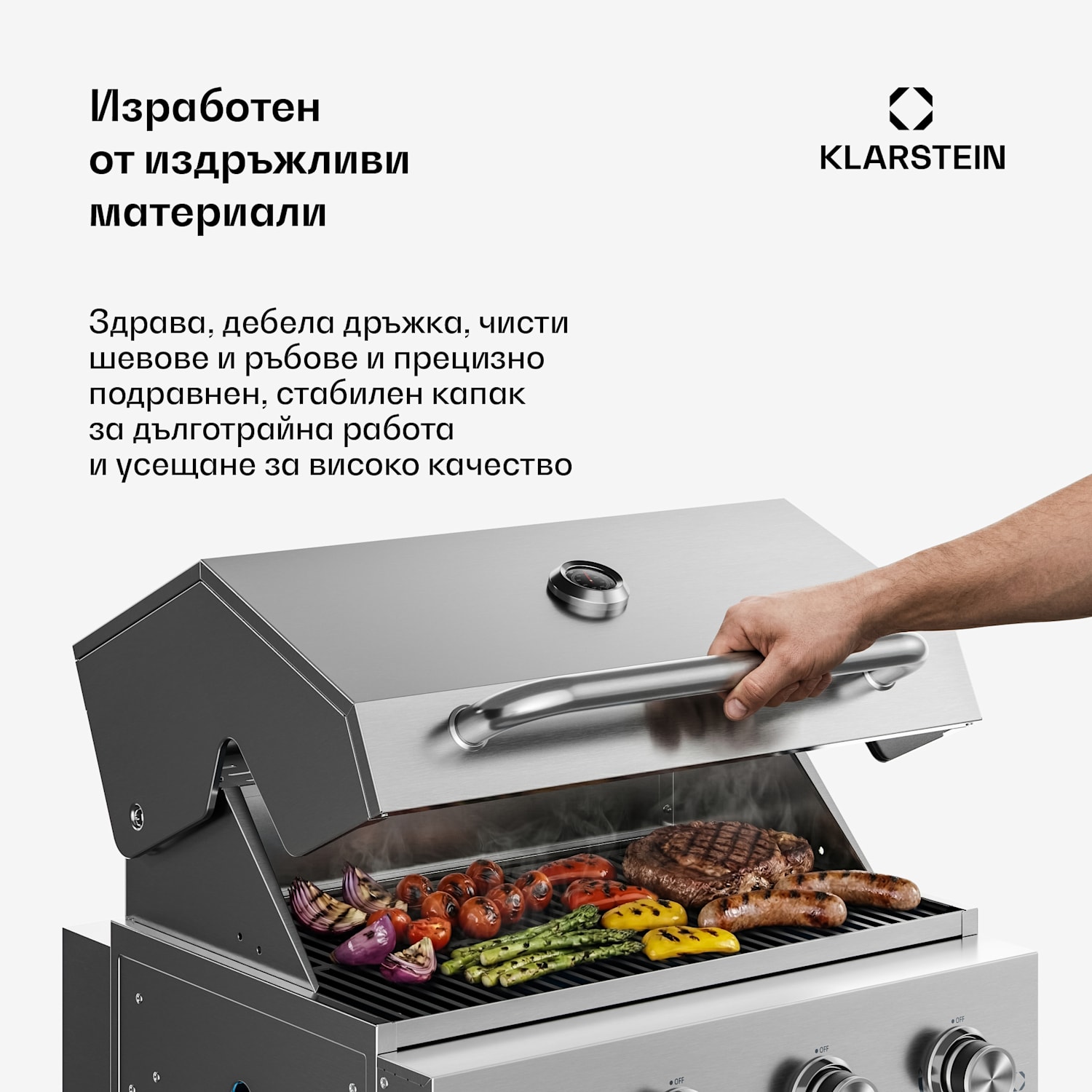 WaldChef газов грил | 4 горелки | 30 mbar | 12800 W | чугунена скара | неръждаема стомана 