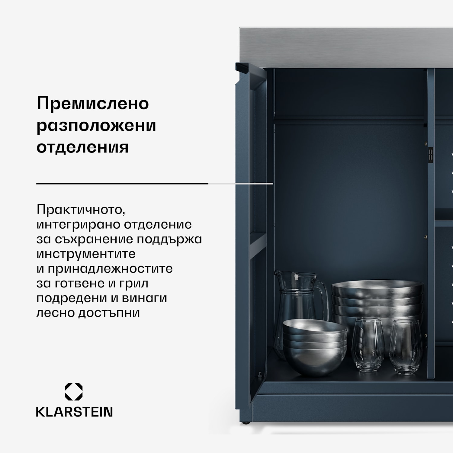 Шкаф за съхранение WaldChef | Работен плот от неръждаема стомана | Устойчив на атмосферни влияния | 90 x 90 cm 