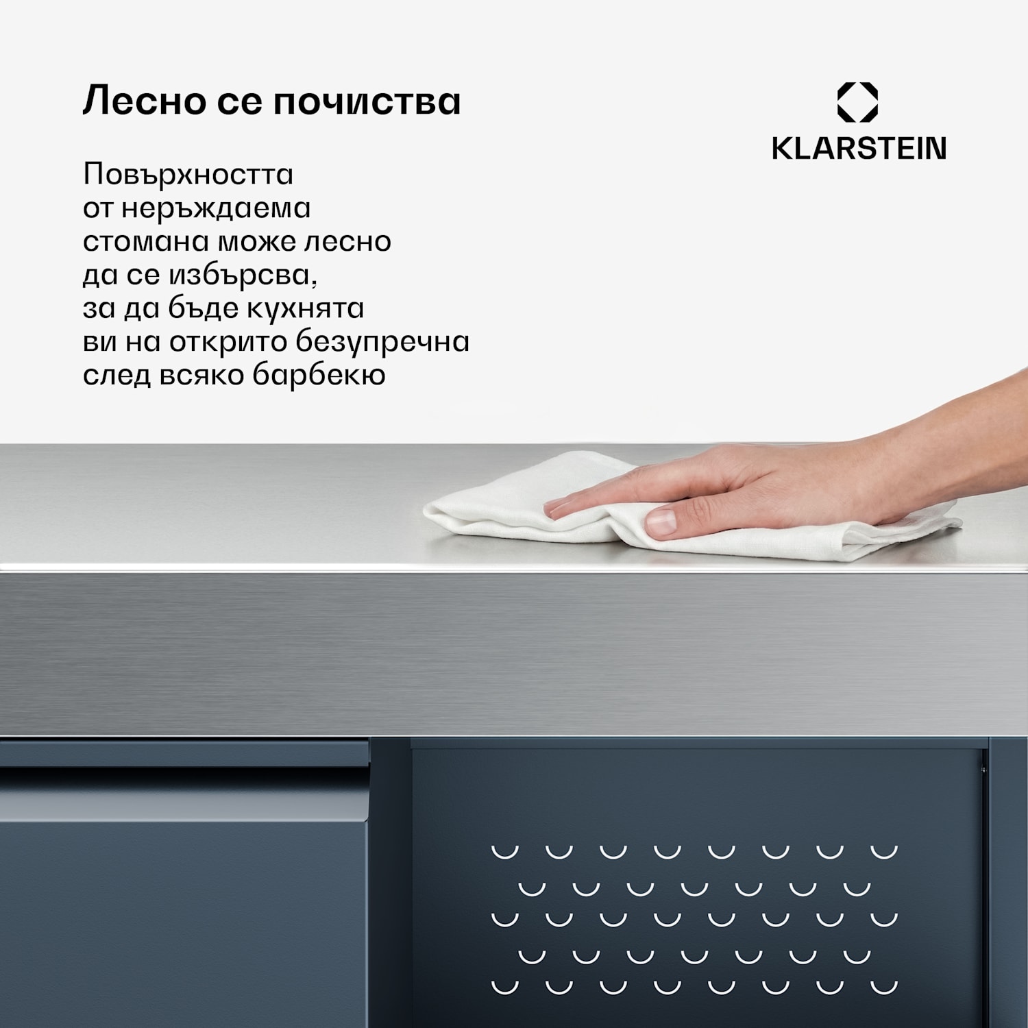 Шкаф за съхранение WaldChef | Работен плот от неръждаема стомана | Устойчив на атмосферни влияния | 90 x 90 cm 