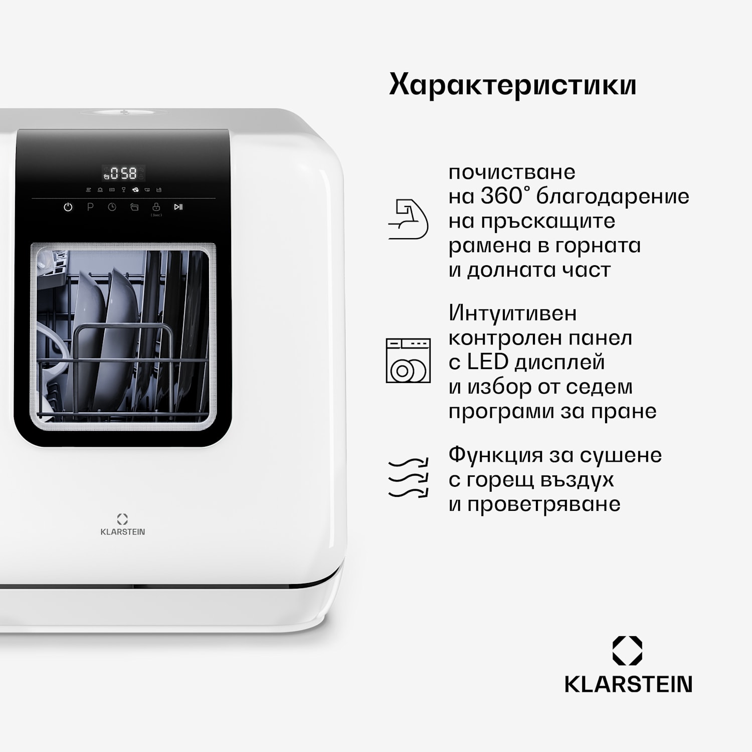 Настолна миялна машина Melville | 7 програми | Технология Aqua-Stop | 860 W | 42 см D