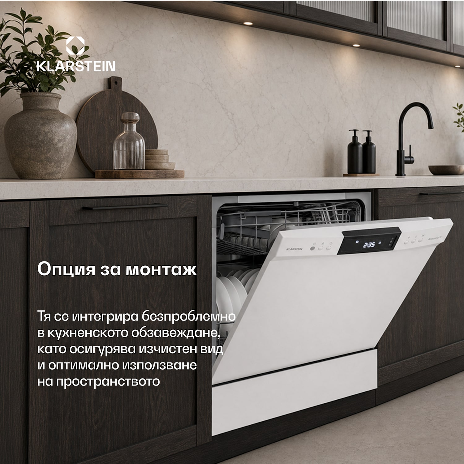 Вградена съдомиялна машина Amazonia | 8 програми | Технология Aqua-Stop | 1620 W | 55 см Бял