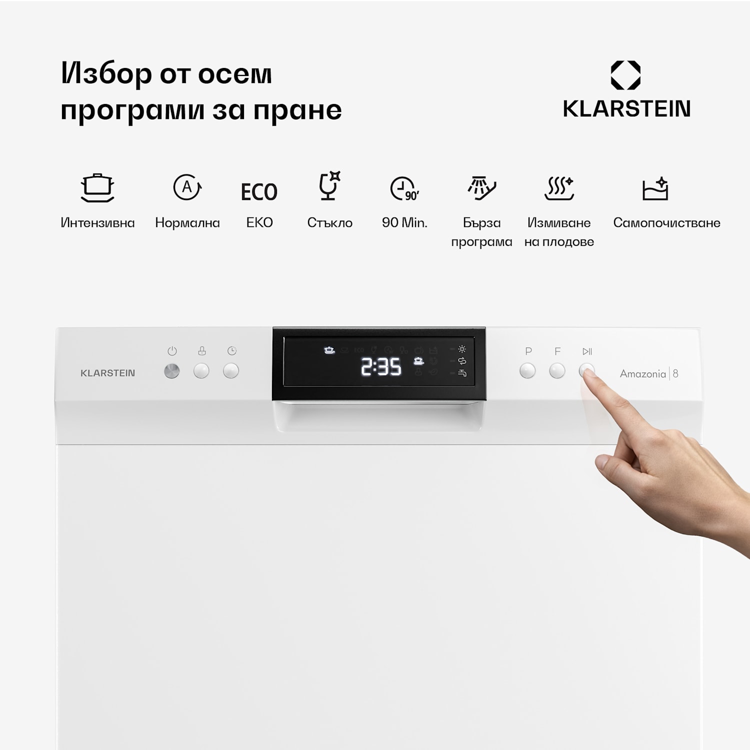Вградена съдомиялна машина Amazonia | 8 програми | Технология Aqua-Stop | 1620 W | 55 см Бял