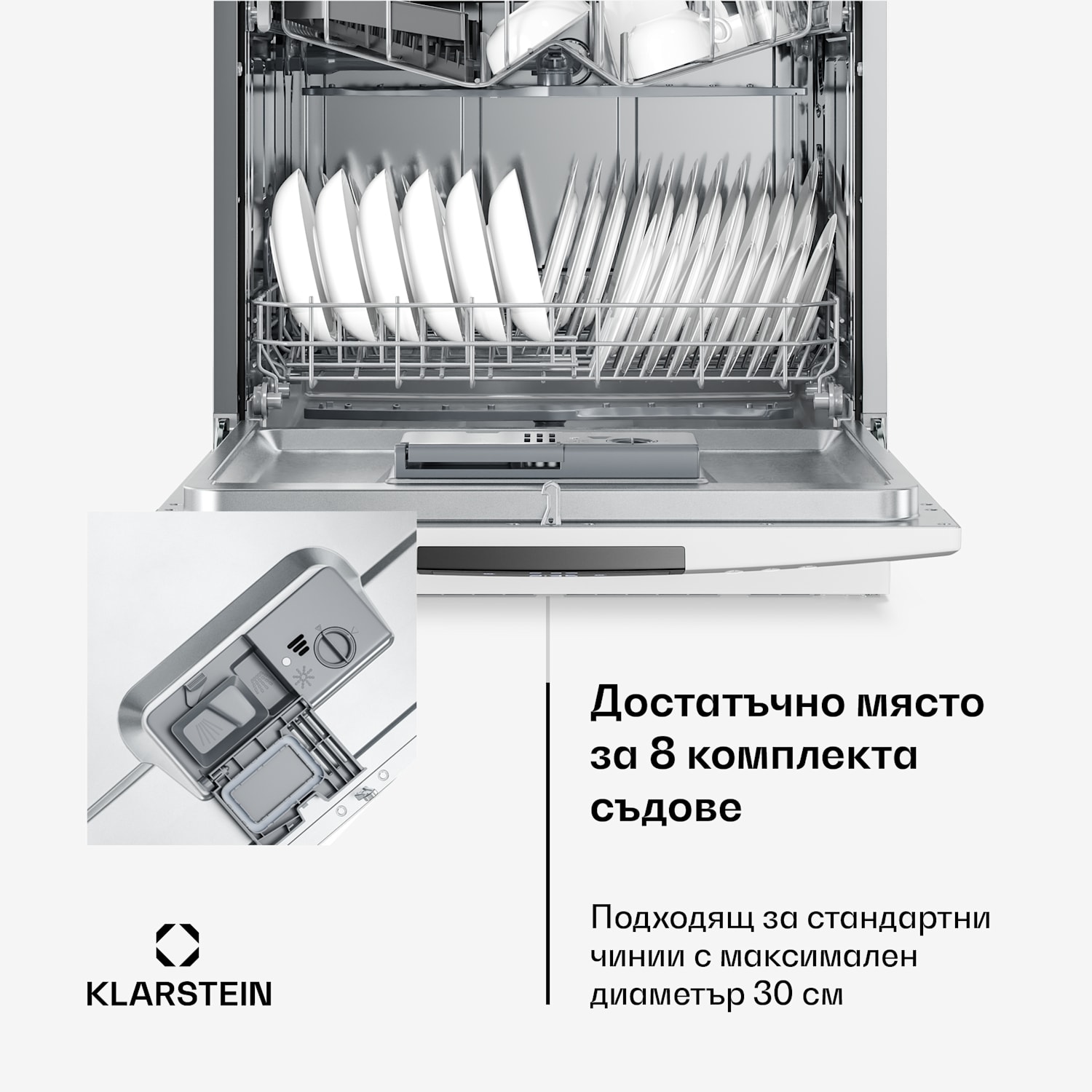 Вградена съдомиялна машина Amazonia | 8 програми | Технология Aqua-Stop | 1620 W | 55 см Бял