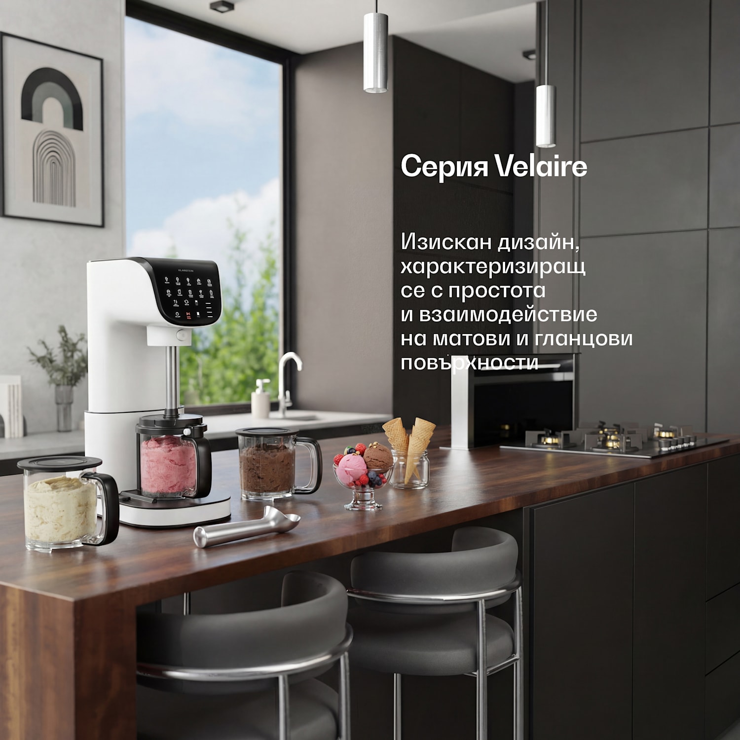 Velaire машина за лед без компресор | 1,8 л | 500 W | 10 програми | сензорно управление Бял