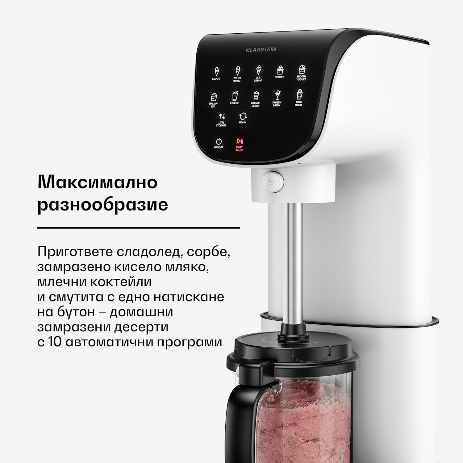Velaire машина за лед без компресор | 1,8 л | 500 W | 10 програми | сензорно управление Бял