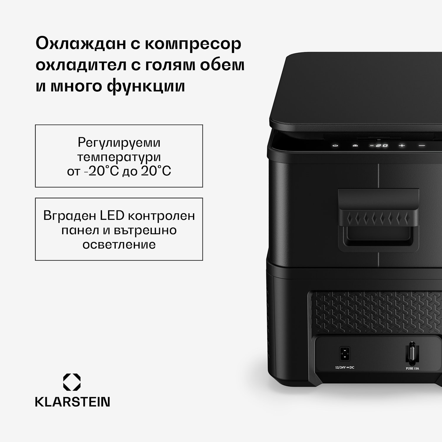 Охладител Arctiq | С компресор | 27 литра | 36 кутии | -20 до 20 °C | Черен | 60 см 