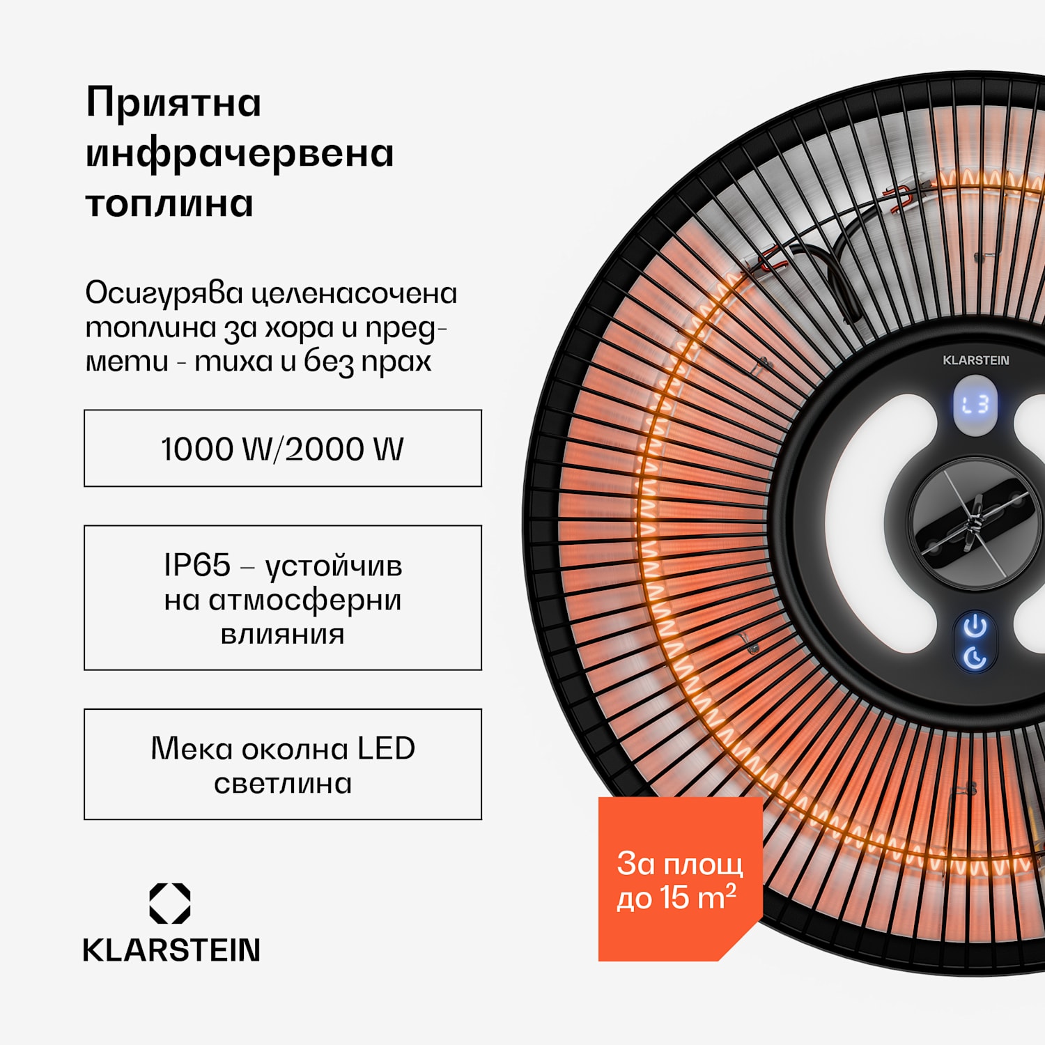Инфрачервен нагревател за таван LumiHeat | 2000 W | 15 m² | LED светлина | 42 cm x 42 cm 
