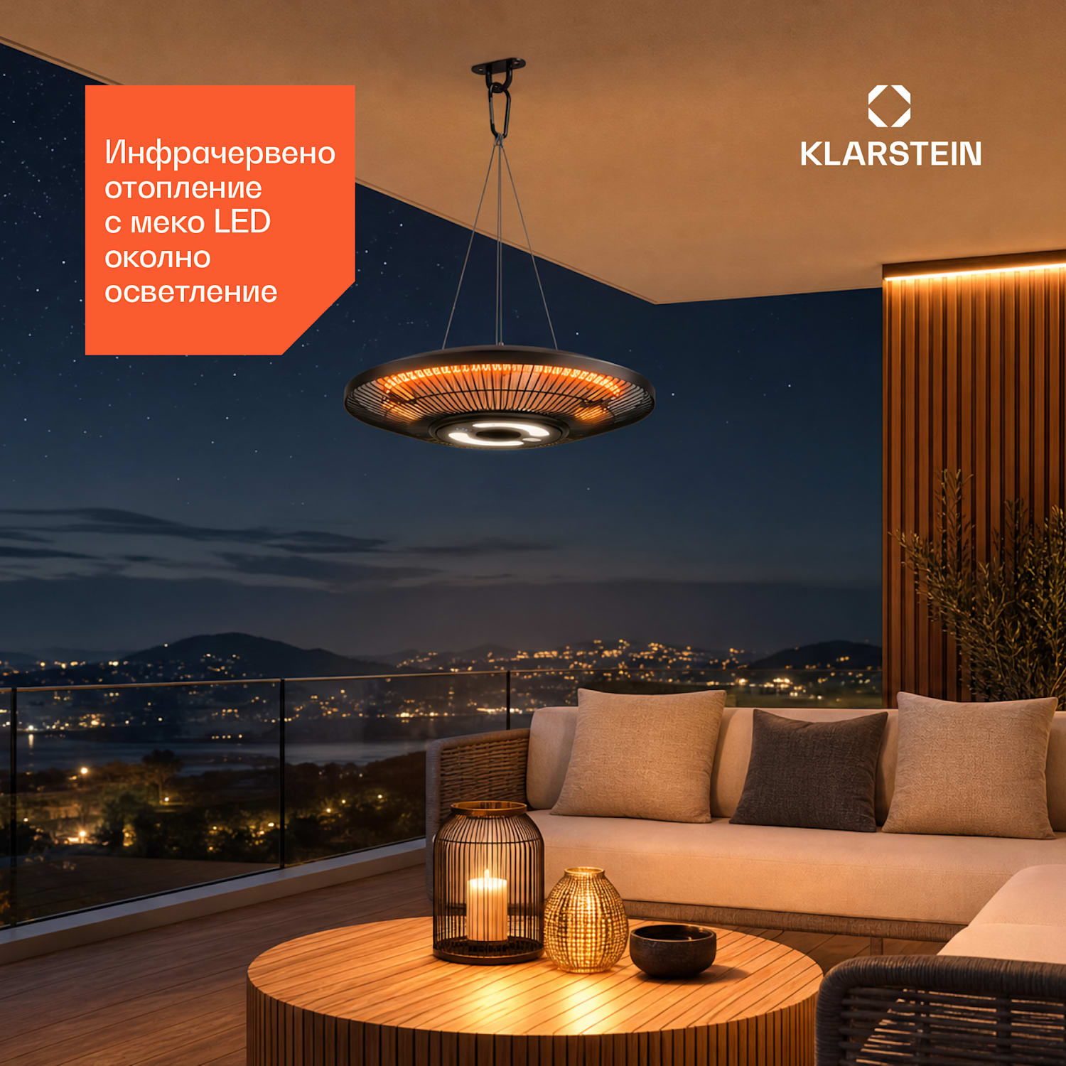 Инфрачервен нагревател за таван LumiHeat | 2000 W | 15 m² | LED светлина | 42 cm x 42 cm 
