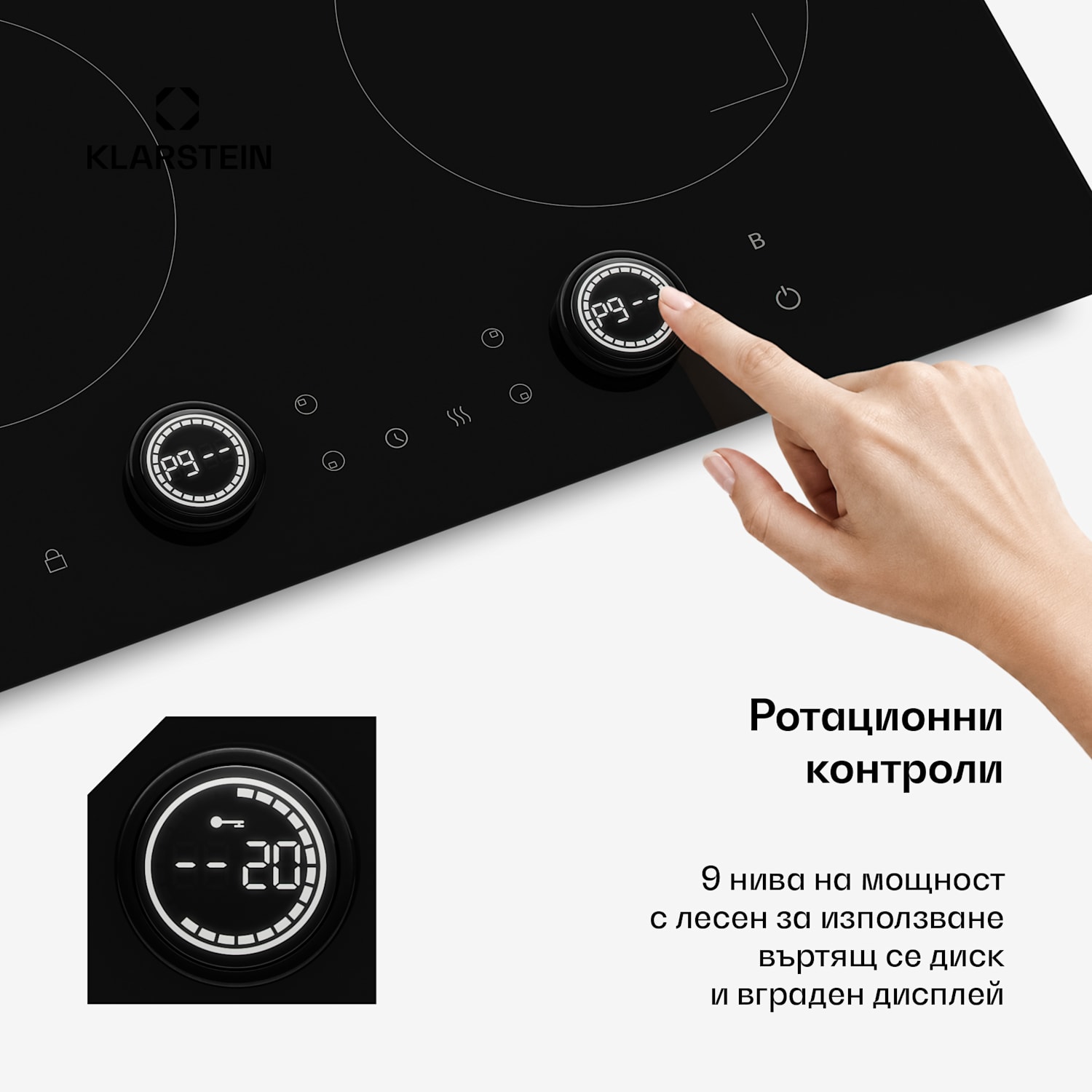 Neotouch индукционен плот | Модерен и мощен | 4 зони за готвене | 9 нива | 7200 W | 60 cm Черно