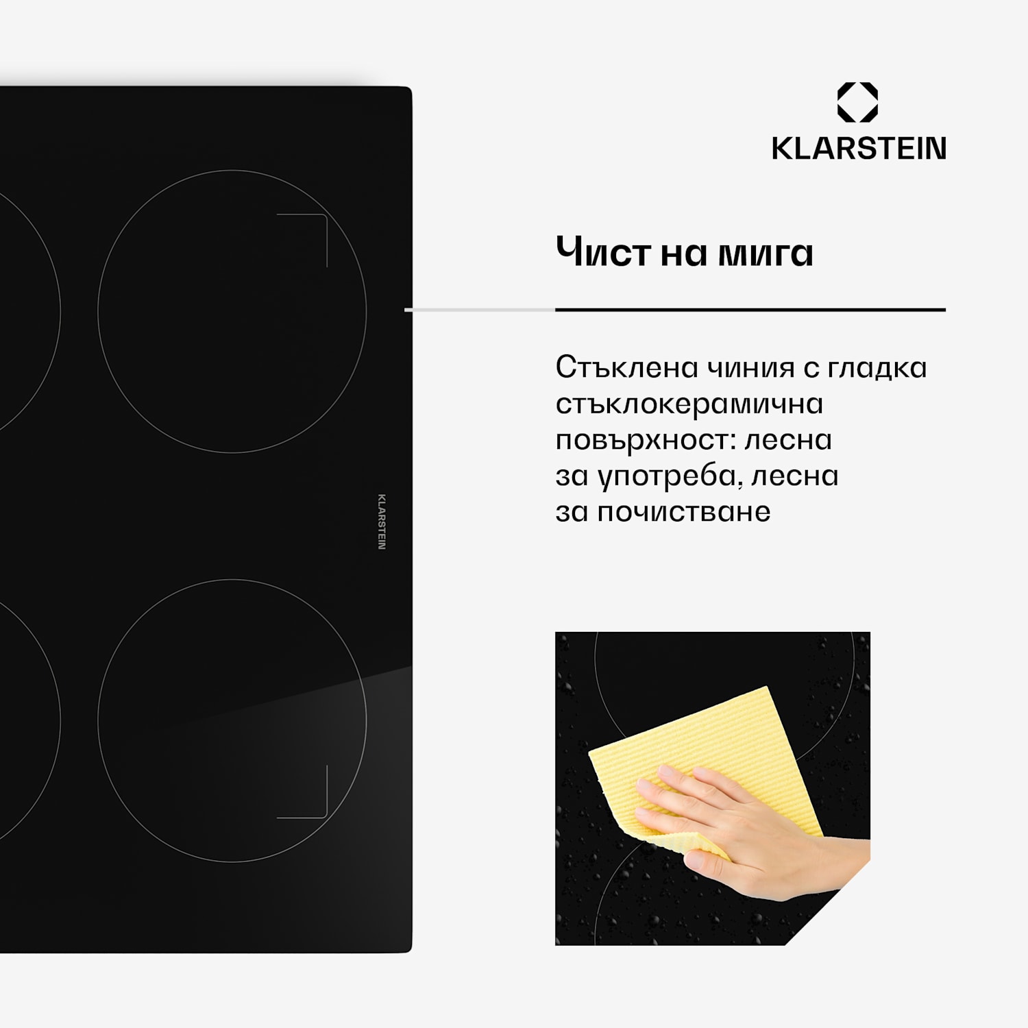Neotouch индукционен плот | Модерен и мощен | 4 зони за готвене | 9 нива | 7200 W | 60 cm Черно