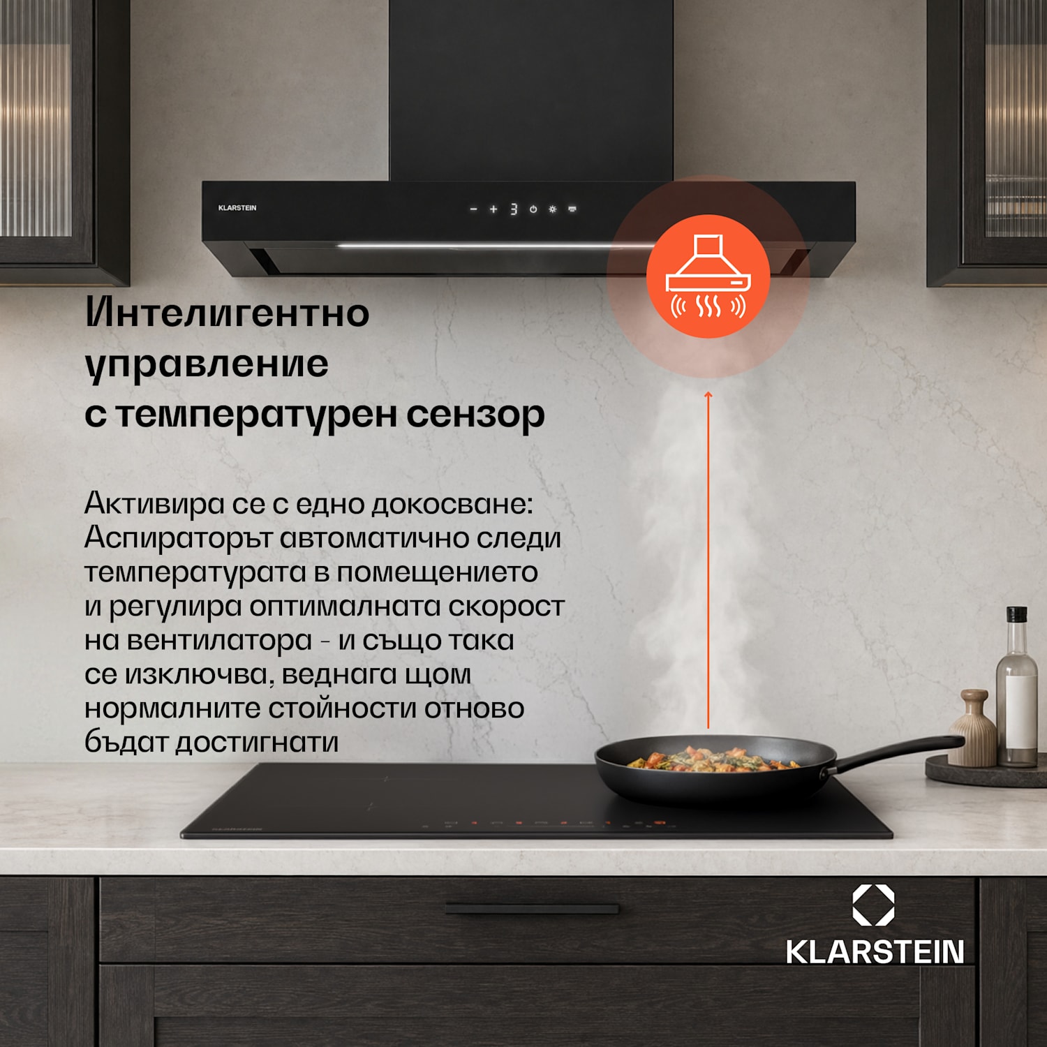 Vapura хоризонтален стенен абсорбатор | Елегантен, модерен, мощен | Клас на енергийна ефективност A++ | 609 м³/ч | 60 см 