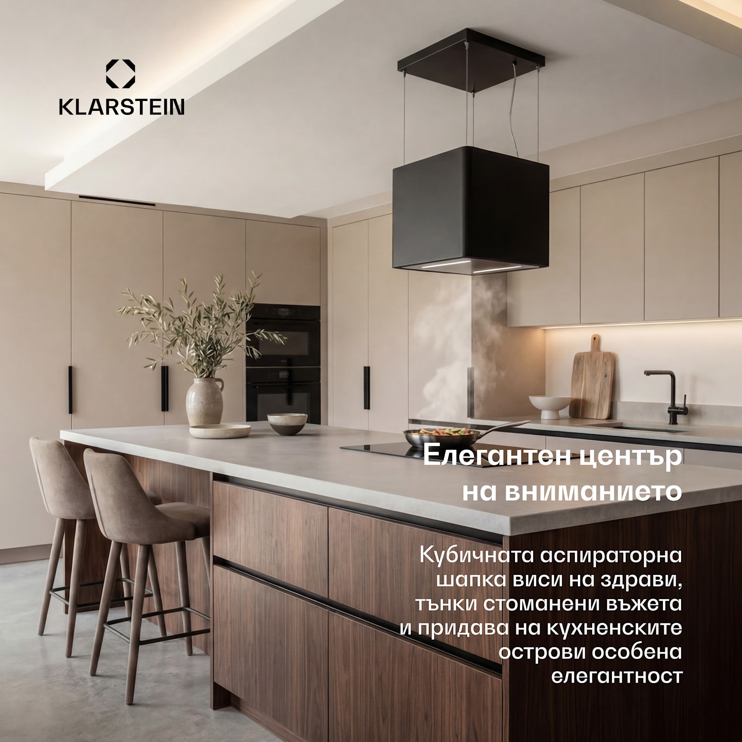 Nexture висяща аспираторна камина за кухненски остров | A++ | 40 см | 661 м³/ч | Черна 