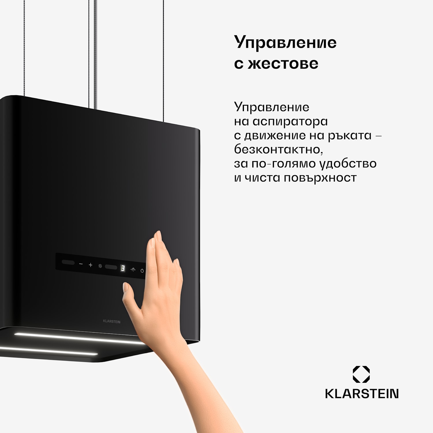 Nexture висяща аспираторна камина за кухненски остров | A++ | 40 см | 661 м³/ч | Черна 