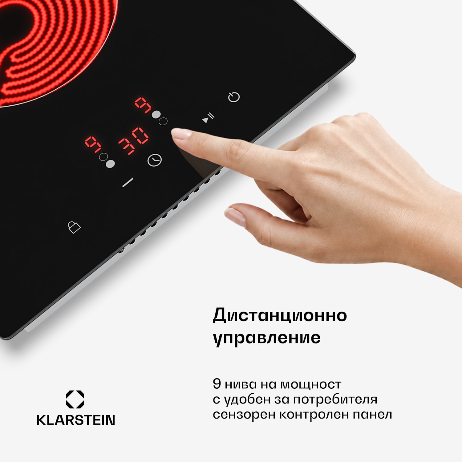 Стъклокерамичен котлон Hito | 2 зони за готвене | 3000 W | 9 нива на мощност | 30 см 30 cm