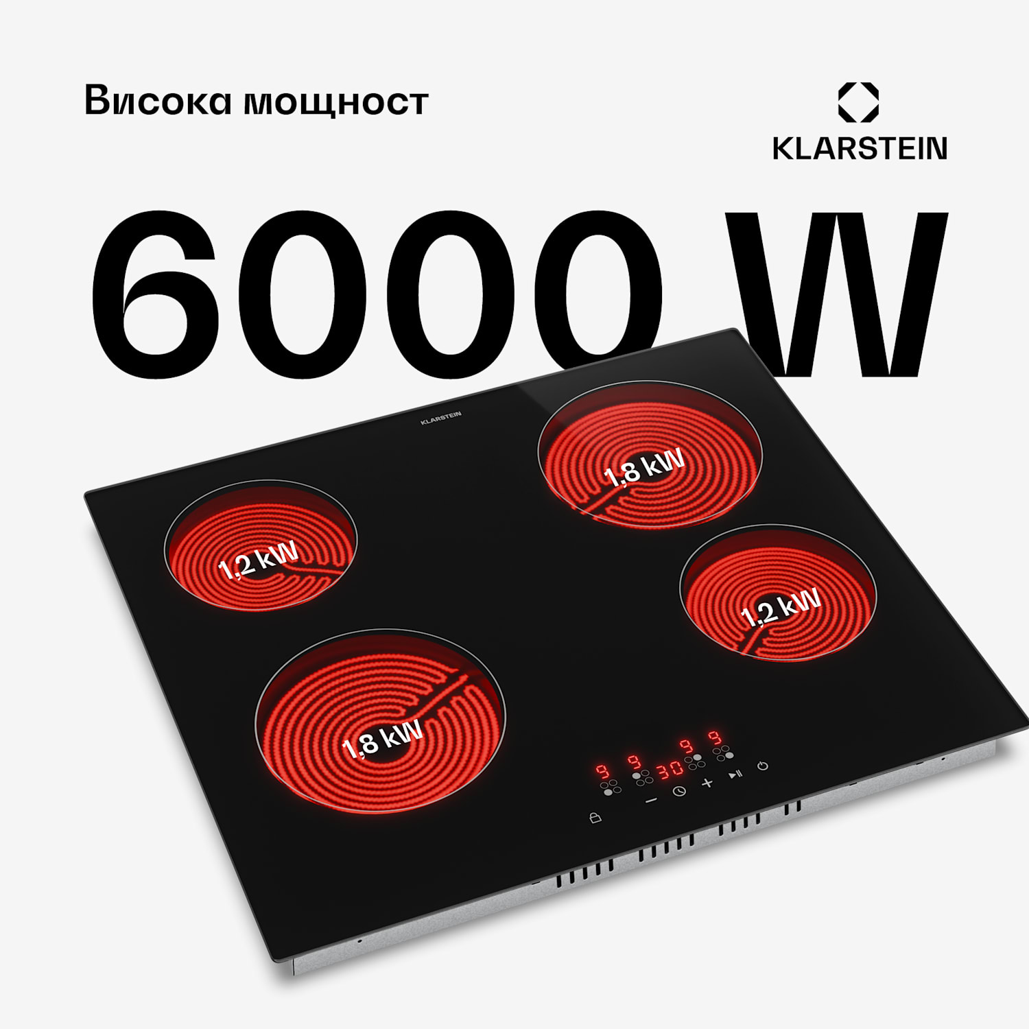 Hito стъклокерамичен плот | 4 зони за готвене | 6000 W | 9 степени на мощност | 60 см 60 cm