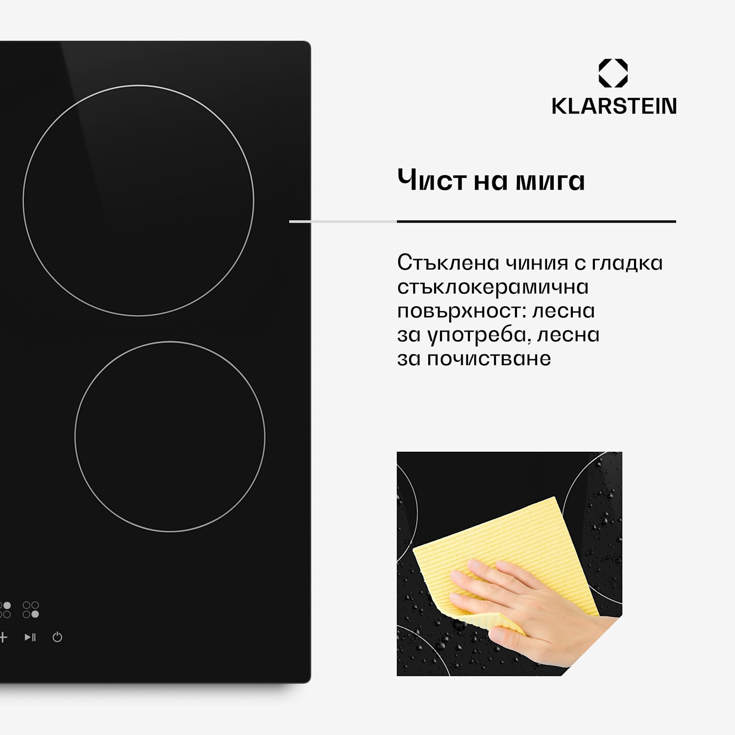 Hito стъклокерамичен плот | 4 зони за готвене | 6000 W | 9 степени на мощност | 60 см 60 cm