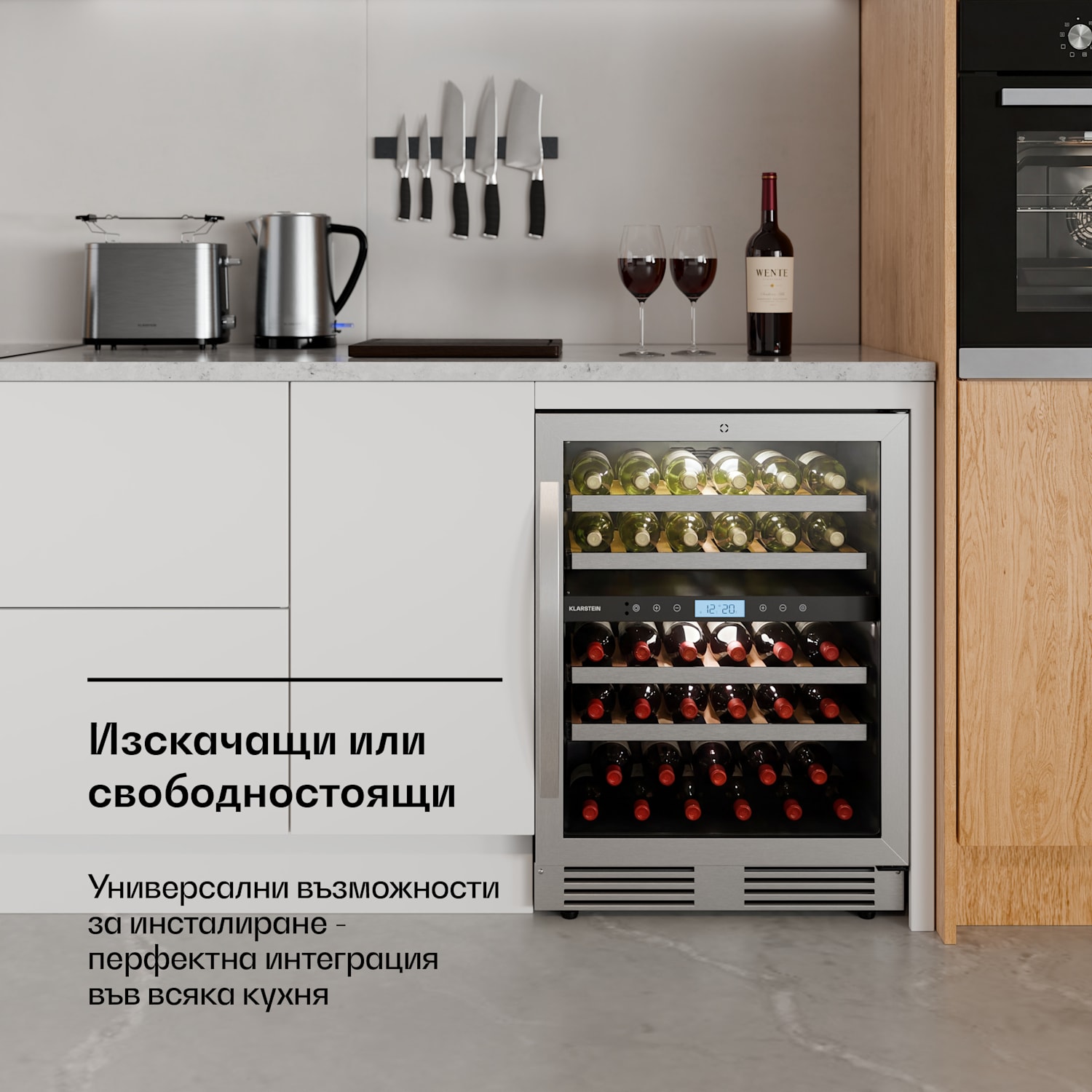 Хладилник за вино под плота на VeroSteel | 2 зони | 129 литра | 43 бутилки | 60 см Сребърен