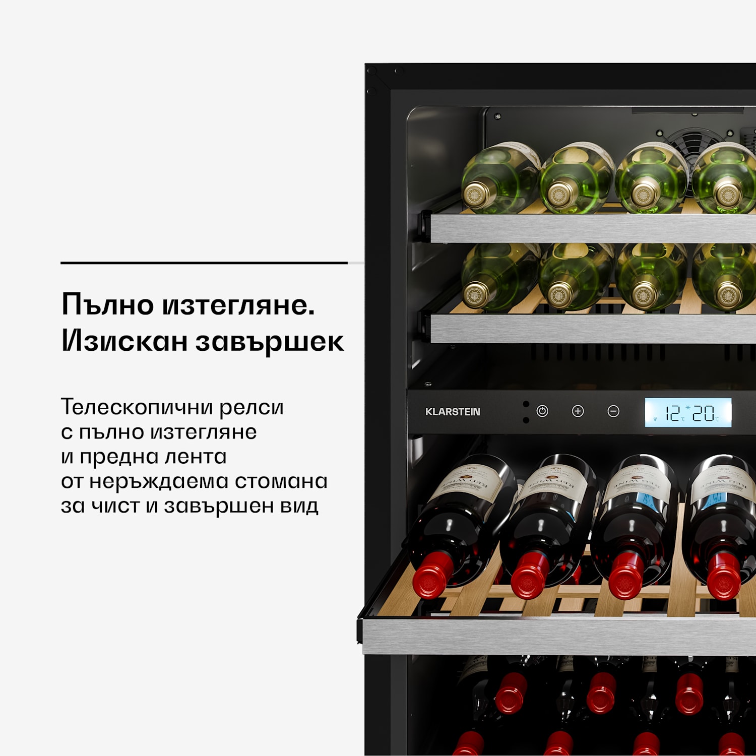 Хладилник за вино под плота на VeroSteel | 2 зони | 129 литра | 43 бутилки | 60 см Сребърен