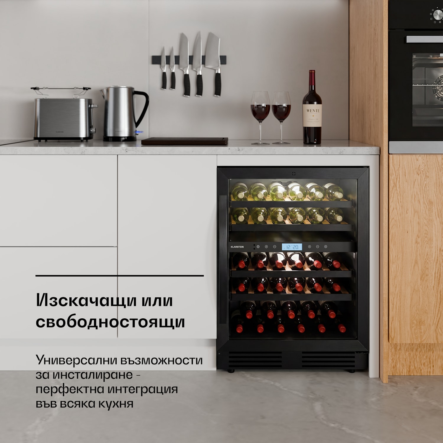 Хладилник за вино под плота на VeroSteel | 2 зони | 129 литра | 43 бутилки | 60 см Черно