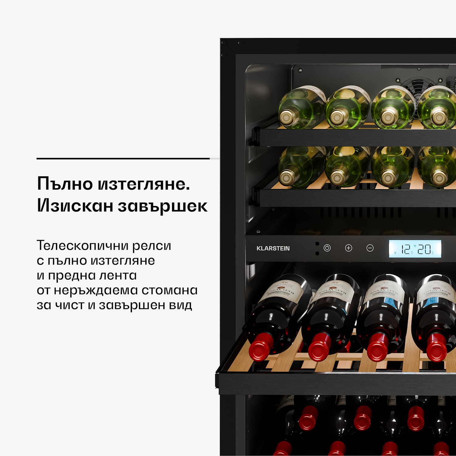 Хладилник за вино под плота на VeroSteel | 2 зони | 129 литра | 43 бутилки | 60 см Черно