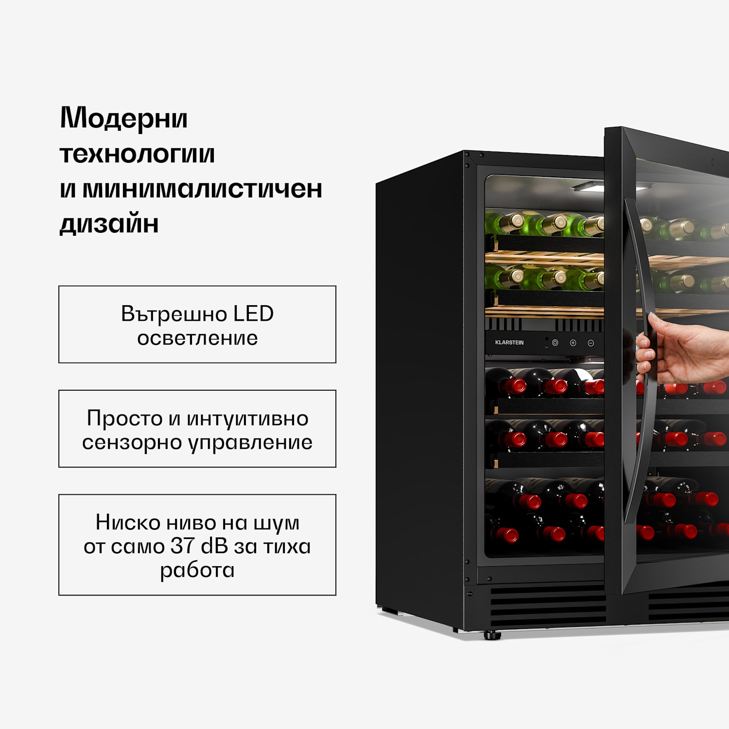 Хладилник за вино под плота на VeroSteel | 2 зони | 129 литра | 43 бутилки | 60 см Черно