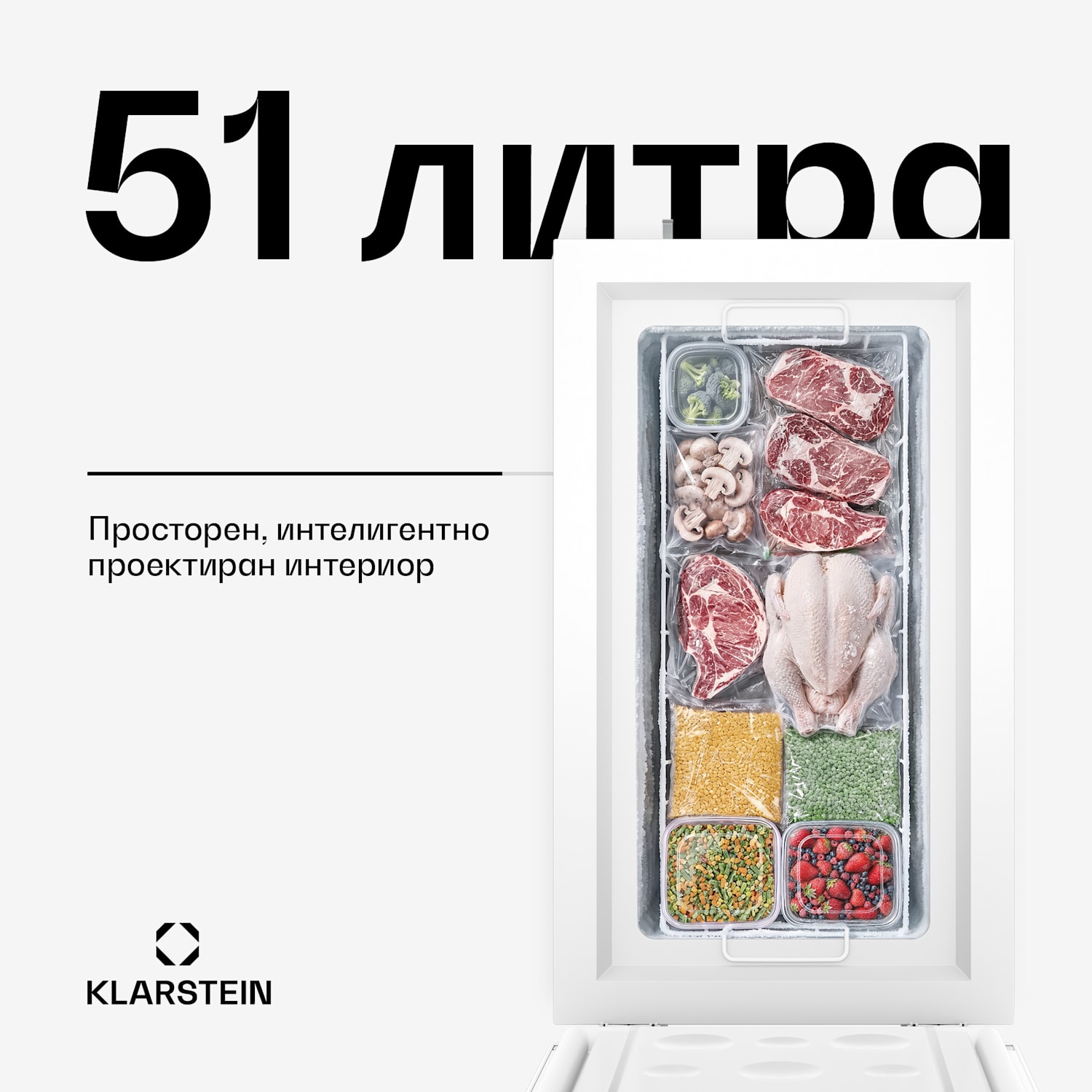 Iceblokk фризерна кутия | 51 л | 85 см | -18°C до -22°C | 4 звезди | Сребрист 