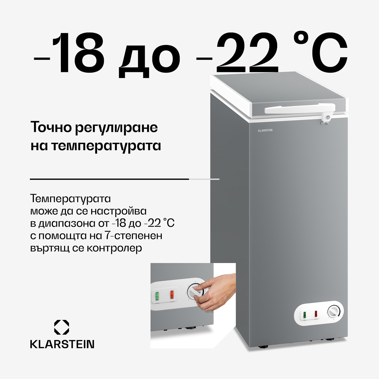 Iceblokk фризерна кутия | 51 л | 85 см | -18°C до -22°C | 4 звезди | Сребрист 