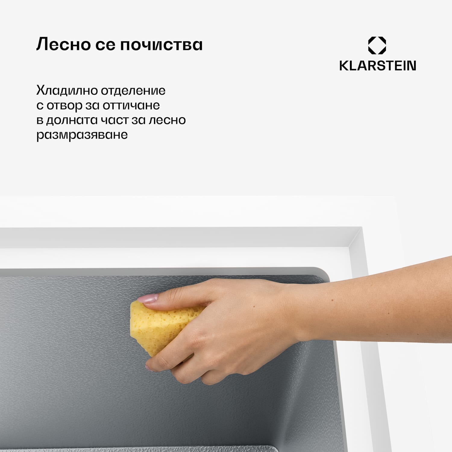 Iceblokk фризерна кутия | 51 л | 85 см | -18°C до -22°C | 4 звезди | Сребрист 