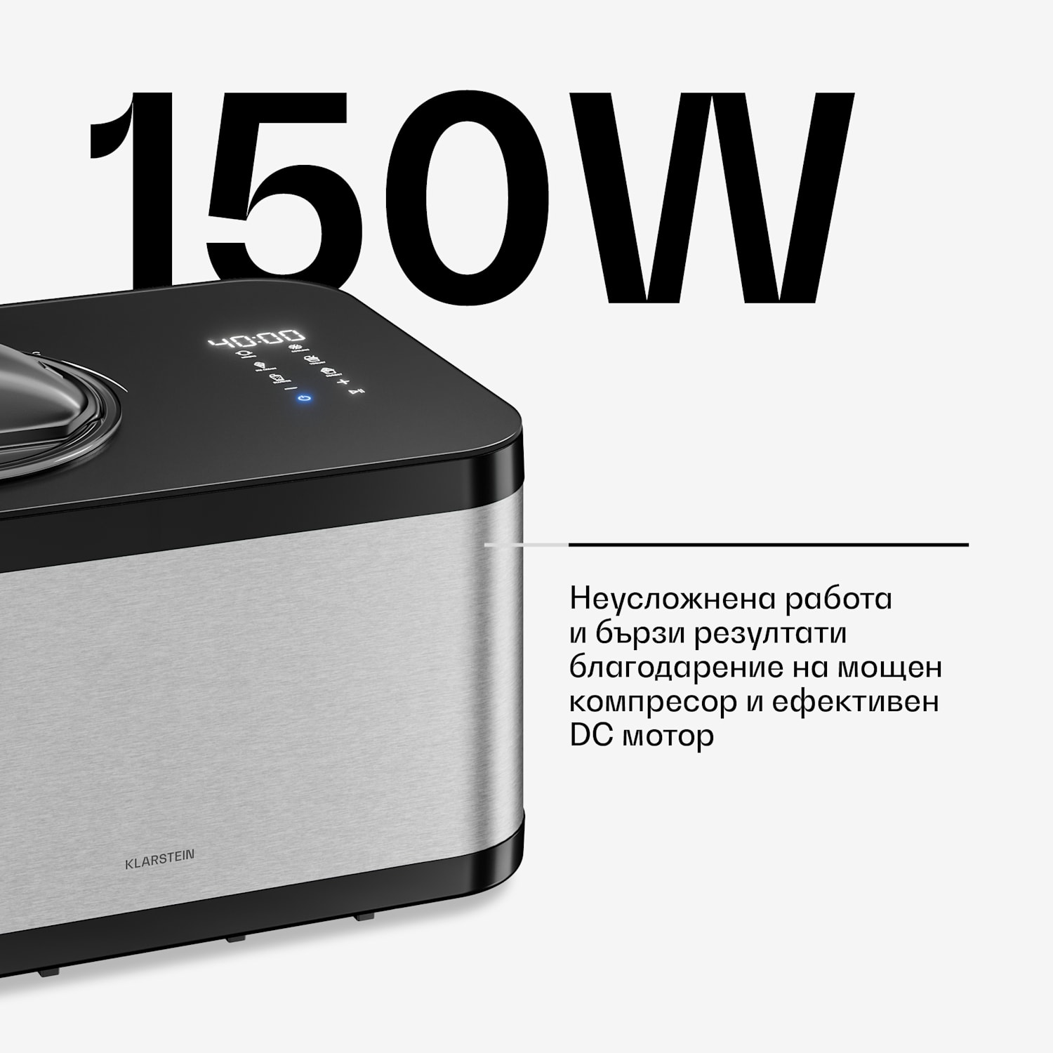 VeroSteel машина за сладолед с компресор | 1,5 л | 150 W | 4 програми | сензорно управление 