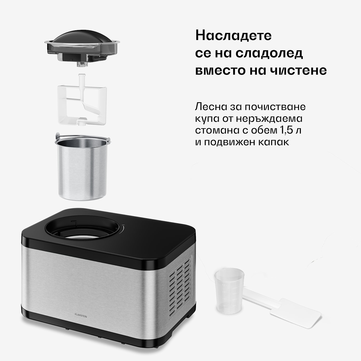 VeroSteel машина за сладолед с компресор | 1,5 л | 150 W | 4 програми | сензорно управление 