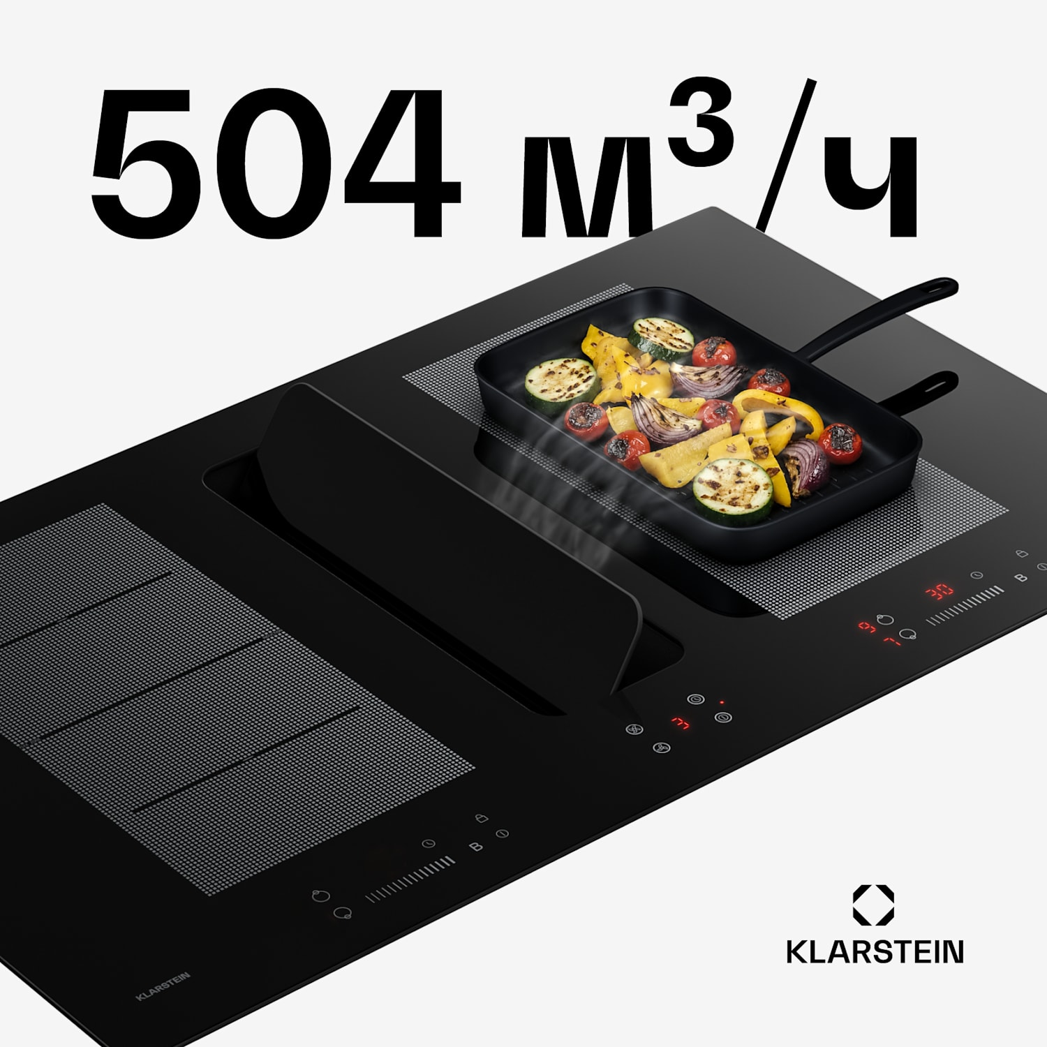 ChefFusion индукционен плот с аспиратор | 4 зони за готвене | 7200 W | 504,3 м³/ч | 90 см 