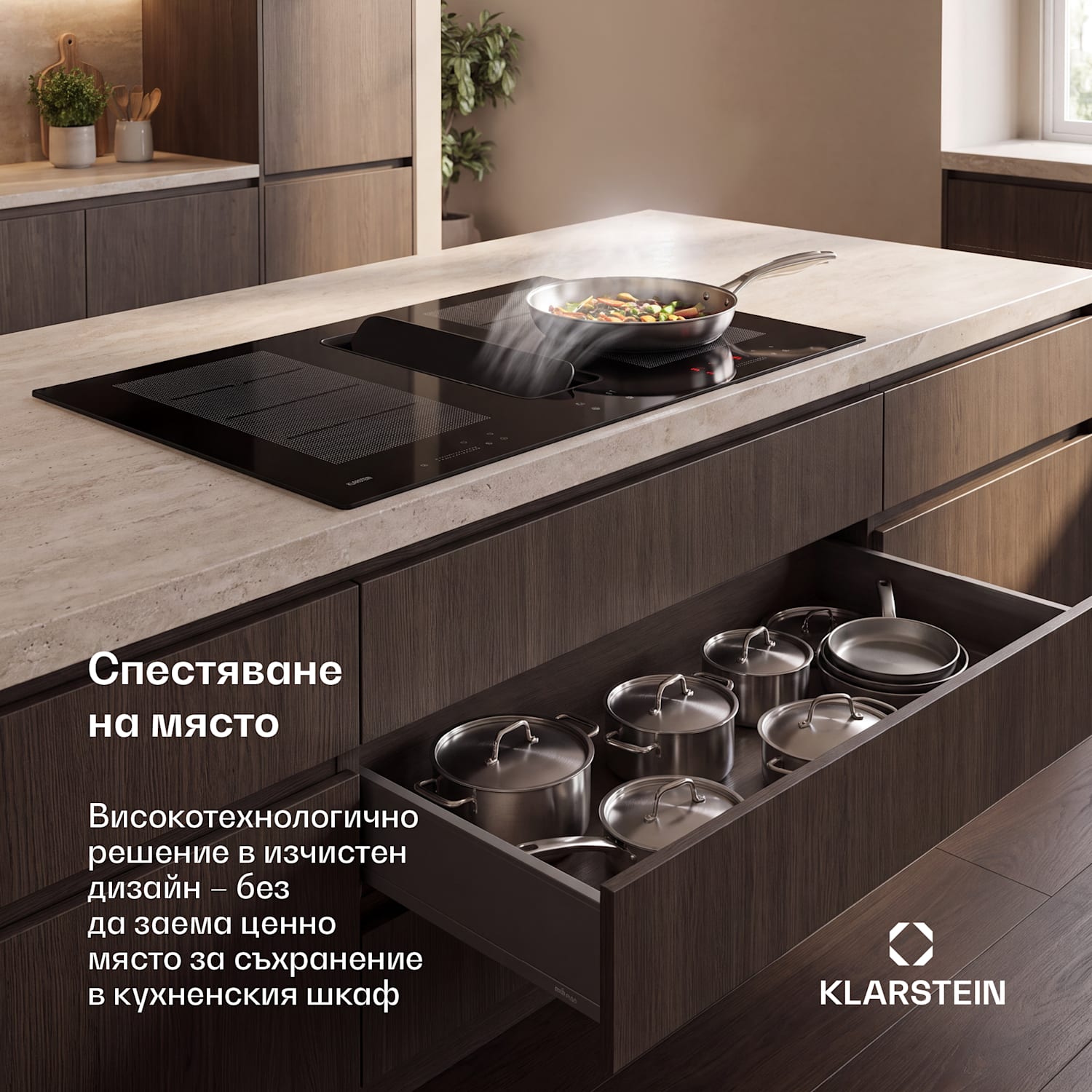 ChefFusion индукционен плот с аспиратор | 4 зони за готвене | 7200 W | 504,3 м³/ч | 90 см 